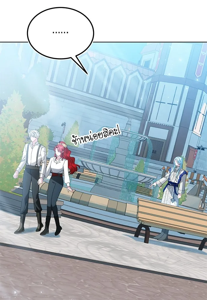 บุปผาลบคมดาบ ตอนที่ 44 รูปที่ 76