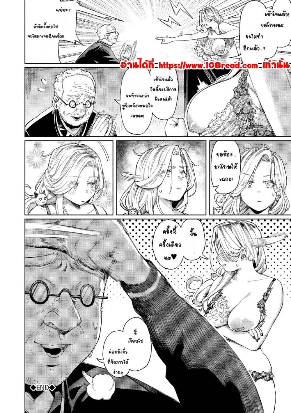 Doujin-Lc- อ่าน โดจิน มังฮวา เกาหลี ญี่ปุ่น จีน แปลไทย Mesuochi Showtime หญิงสาวกับตาลุงโชว์ไทม์ ตอนที่ 1 2 3 4 5 6 7 8 9 10 11 12 13 14 ฟรี ไม่มีโฆษณา อ่าน โดจิน Manhwa เกาหลี ญี่ปุ่น จีน เรามีครบ คัดมาให้เน้นๆ โดจิน 18+ รับประกันความฟินโดย  Doujin Lc
