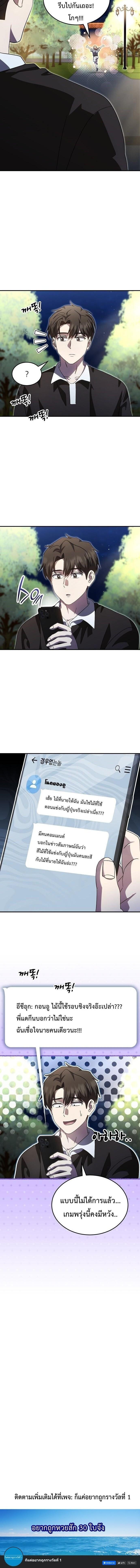 Manga-lc-com อ่านมังงะ อ่านการ์ตูน ออนไลน์ ฟรี Genius Hitter Hits Fastball ตอนที่ 1 2 3 4 5 6 7 8 9 10 11 12 13 14 ฟรี ไม่มีโฆษณา Manga-lc - อ่าน มังงะ อ่าน การ์ตูน ออนไลน์ อ่านมังงะ ฟรี