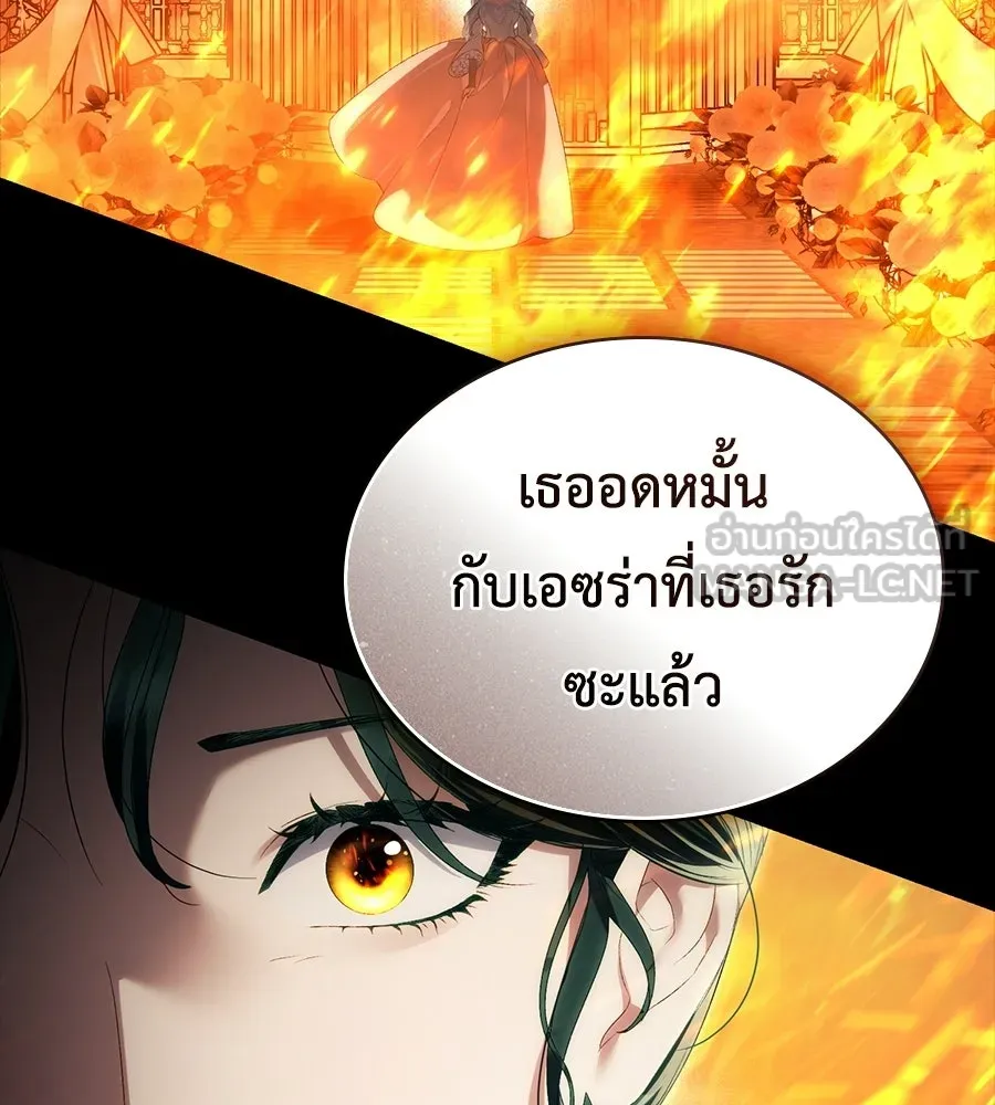 เล่ห์รักชนชั้นสูง ตอนที่ 81 รูปที่ 63