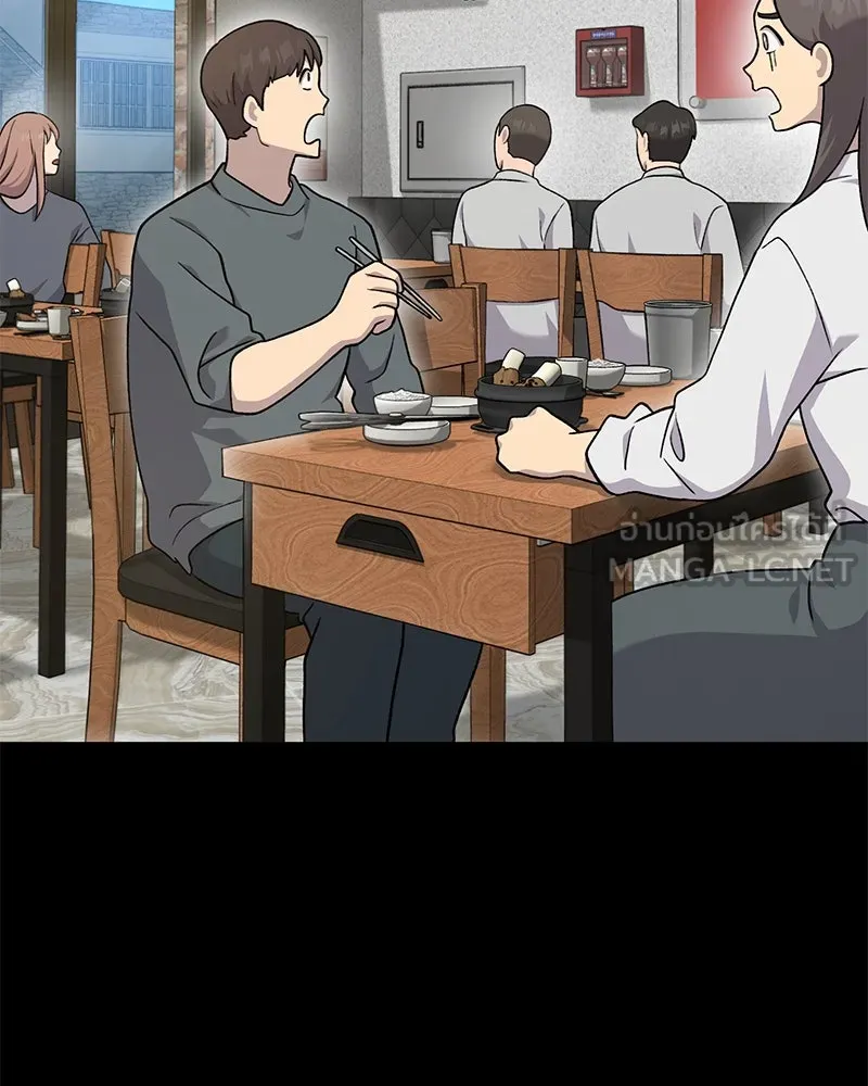 ปลูกผักพิชิตหอคอย ตอนที่ 39 รูปที่ 45