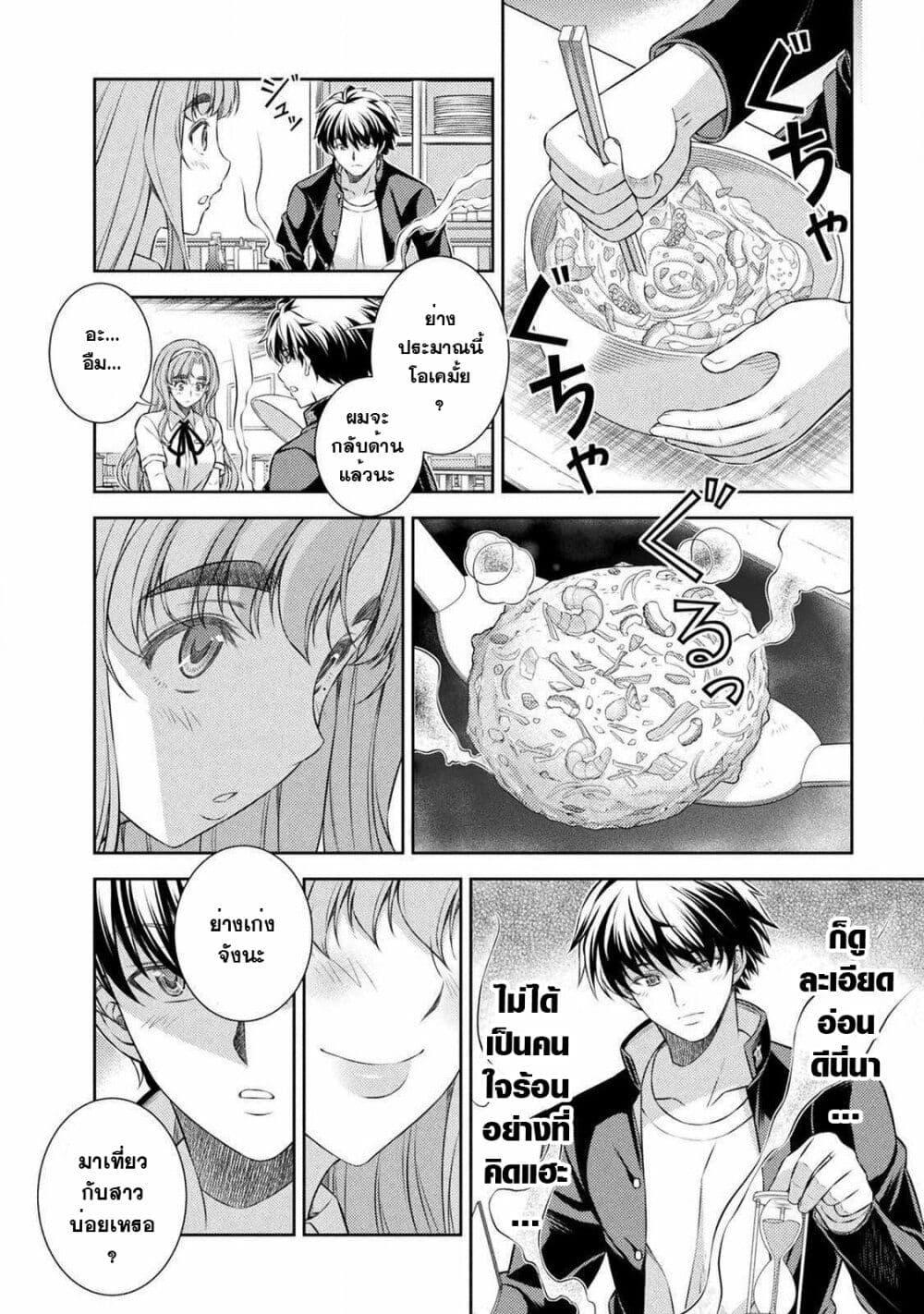 Manga-lc-com อ่านมังงะ อ่านการ์ตูน ออนไลน์ ฟรี JK kara Yarinaosu Silver Plan ตอนที่ 1 2 3 4 5 6 7 8 9 10 11 12 13 14 ฟรี ไม่มีโฆษณา Manga-lc - อ่าน มังงะ อ่าน การ์ตูน ออนไลน์ อ่านมังงะ ฟรี