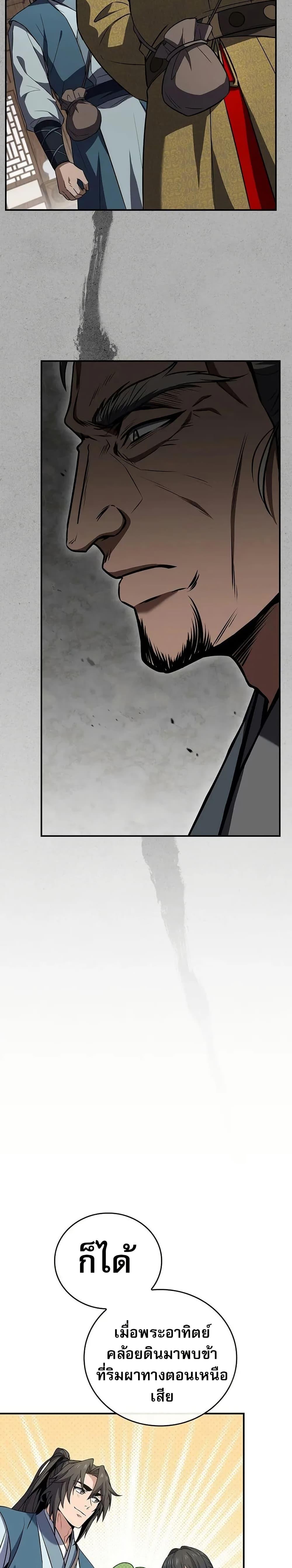 Manga-lc-com อ่านมังงะ อ่านการ์ตูน ออนไลน์ ฟรี Reincarnated Escort Warrior ตอนที่ 1 2 3 4 5 6 7 8 9 10 11 12 13 14 ฟรี ไม่มีโฆษณา Manga-lc - อ่าน มังงะ อ่าน การ์ตูน ออนไลน์ อ่านมังงะ ฟรี