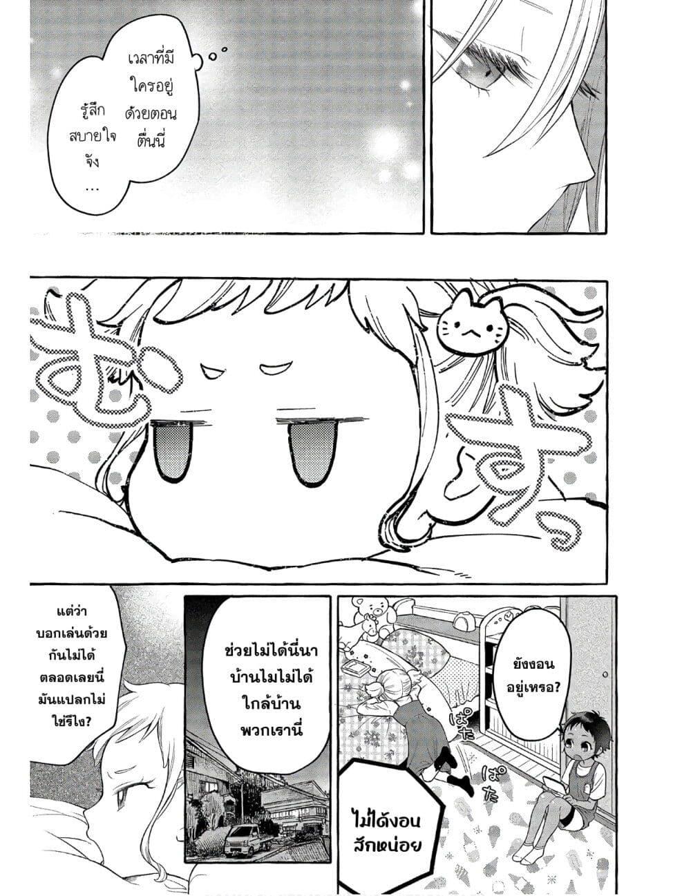 Manga-lc-com อ่านมังงะ อ่านการ์ตูน ออนไลน์ ฟรี Mai-chan no Onee-san Shiiku Gohan ตอนที่ 1 2 3 4 5 6 7 8 9 10 11 12 13 14 ฟรี ไม่มีโฆษณา Manga-lc - อ่าน มังงะ อ่าน การ์ตูน ออนไลน์ อ่านมังงะ ฟรี