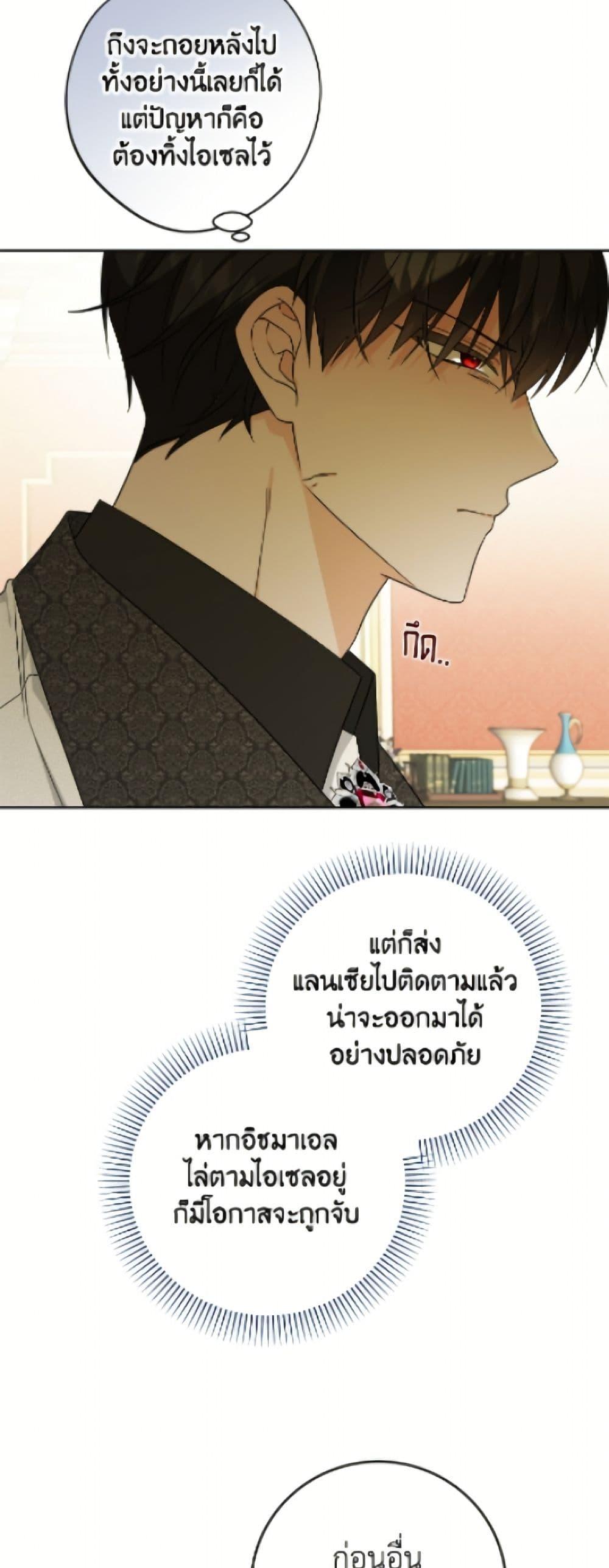 Manga-lc-com อ่านมังงะ อ่านการ์ตูน ออนไลน์ ฟรี The Male Lead is in Charge of the Successor ตอนที่ 1 2 3 4 5 6 7 8 9 10 11 12 13 14 ฟรี ไม่มีโฆษณา Manga-lc - อ่าน มังงะ อ่าน การ์ตูน ออนไลน์ อ่านมังงะ ฟรี