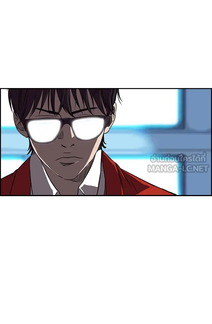 ปั่นสู้ฝันbrWind Breaker ตอนที่ 25 รูปที่ 9