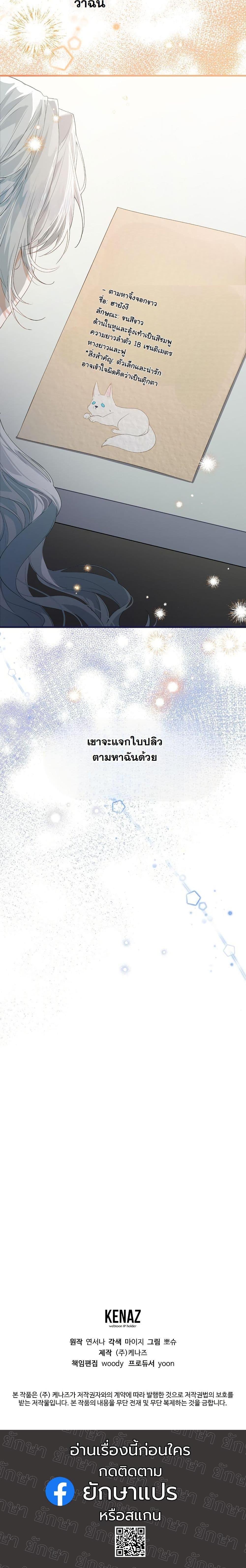 Manga-lc-com อ่านมังงะ อ่านการ์ตูน ออนไลน์ ฟรี My Kidnapper Is My Arranged Marriage Partner! ตอนที่ 1 2 3 4 5 6 7 8 9 10 11 12 13 14 ฟรี ไม่มีโฆษณา Manga-lc - อ่าน มังงะ อ่าน การ์ตูน ออนไลน์ อ่านมังงะ ฟรี