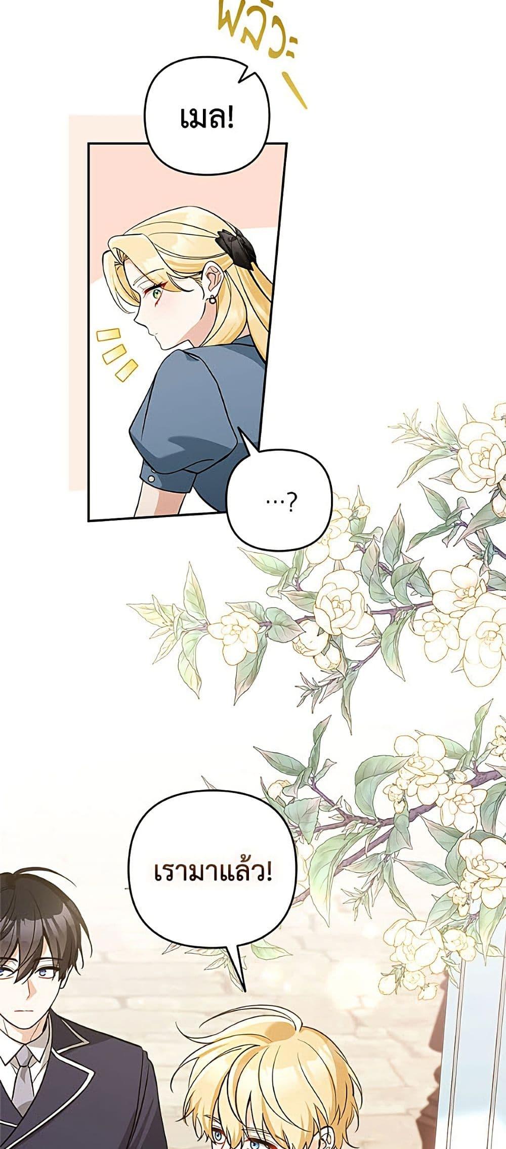 Manga-lc-com อ่านมังงะ อ่านการ์ตูน ออนไลน์ ฟรี Please Don’t Come To The Villainess’ Stationery Store! ตอนที่ 1 2 3 4 5 6 7 8 9 10 11 12 13 14 ฟรี ไม่มีโฆษณา Manga-lc - อ่าน มังงะ อ่าน การ์ตูน ออนไลน์ อ่านมังงะ ฟรี
