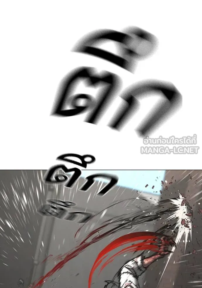 reality ตอนที่ 189 รูปที่ 63