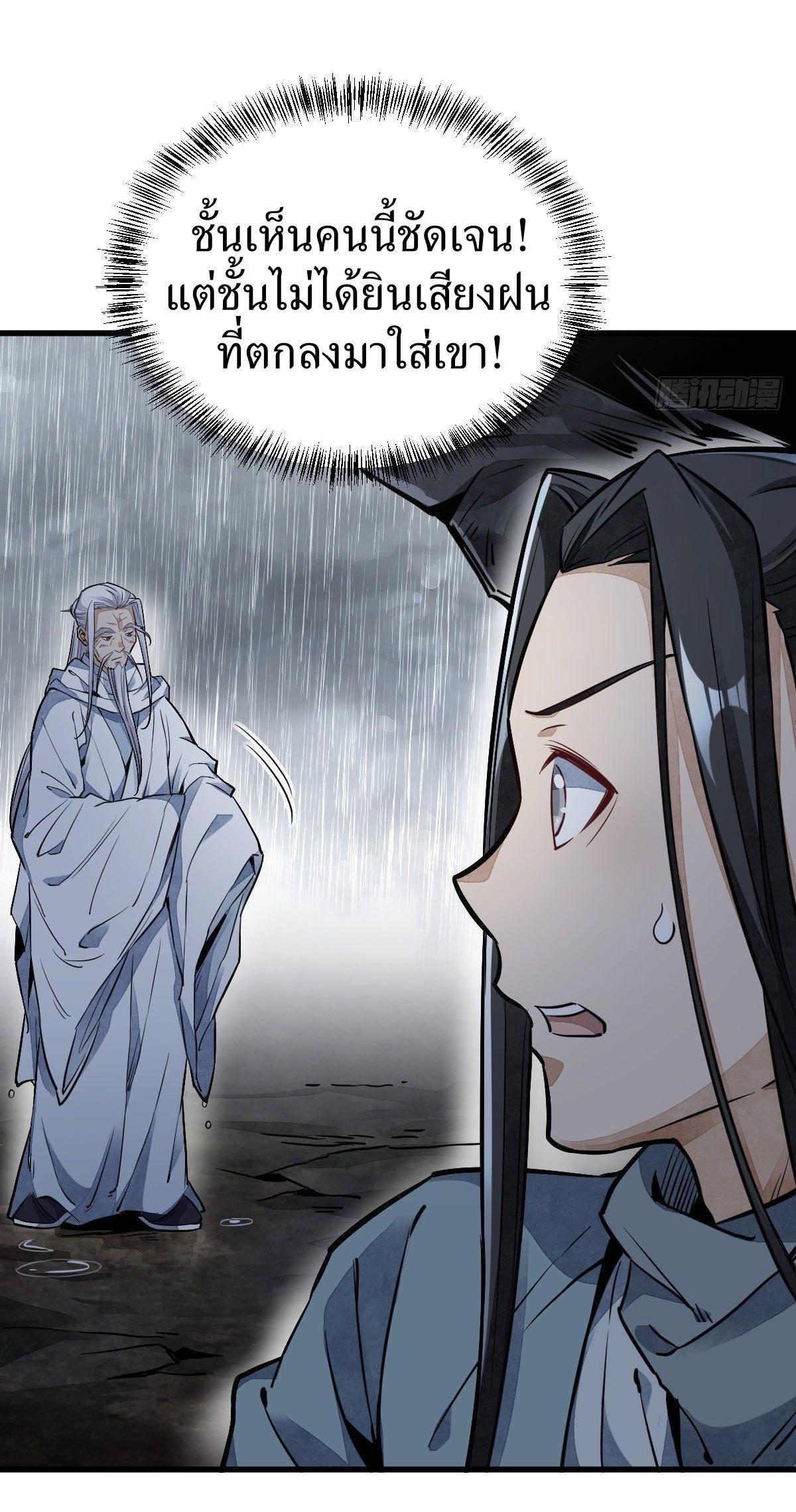 Manga-lc-com อ่านมังงะ อ่านการ์ตูน ออนไลน์ ฟรี Lan Ke Qi Yuan ตอนที่ 1 2 3 4 5 6 7 8 9 10 11 12 13 14 ฟรี ไม่มีโฆษณา Manga-lc - อ่าน มังงะ อ่าน การ์ตูน ออนไลน์ อ่านมังงะ ฟรี