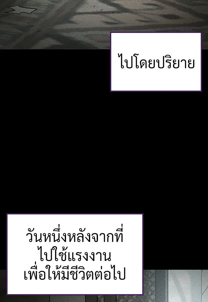 คลินิกสัตว์ต่างโลกของคิมโอจิน ตอนที่ 48 รูปที่ 11