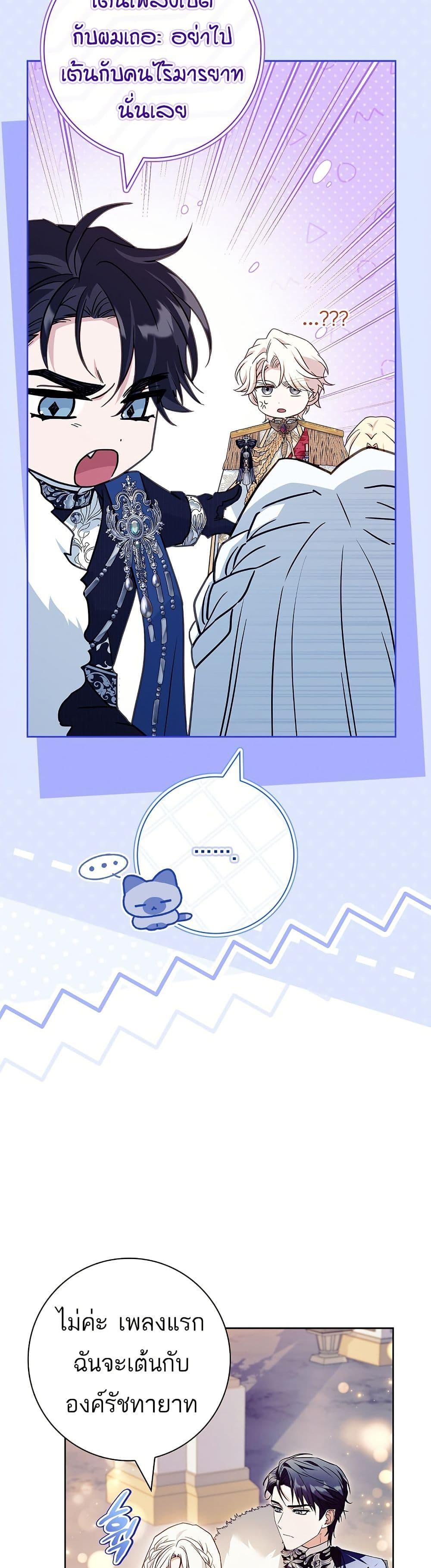 Manga-lc-com อ่านมังงะ อ่านการ์ตูน ออนไลน์ ฟรี Honey, Why Can’t We Get a Divorce ตอนที่ 1 2 3 4 5 6 7 8 9 10 11 12 13 14 ฟรี ไม่มีโฆษณา Manga-lc - อ่าน มังงะ อ่าน การ์ตูน ออนไลน์ อ่านมังงะ ฟรี