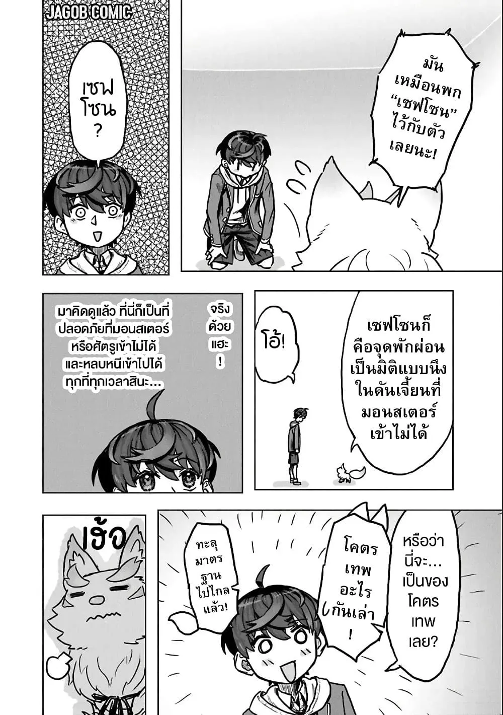 Manga-lc-com อ่านมังงะ อ่านการ์ตูน ออนไลน์ ฟรี Kaban no Yuusha no Isekai Nonbiri Tabi ~Jitsuwa “Kaban” wa n ตอนที่ 1 2 3 4 5 6 7 8 9 10 11 12 13 14 ฟรี ไม่มีโฆษณา Manga-lc - อ่าน มังงะ อ่าน การ์ตูน ออนไลน์ อ่านมังงะ ฟรี
