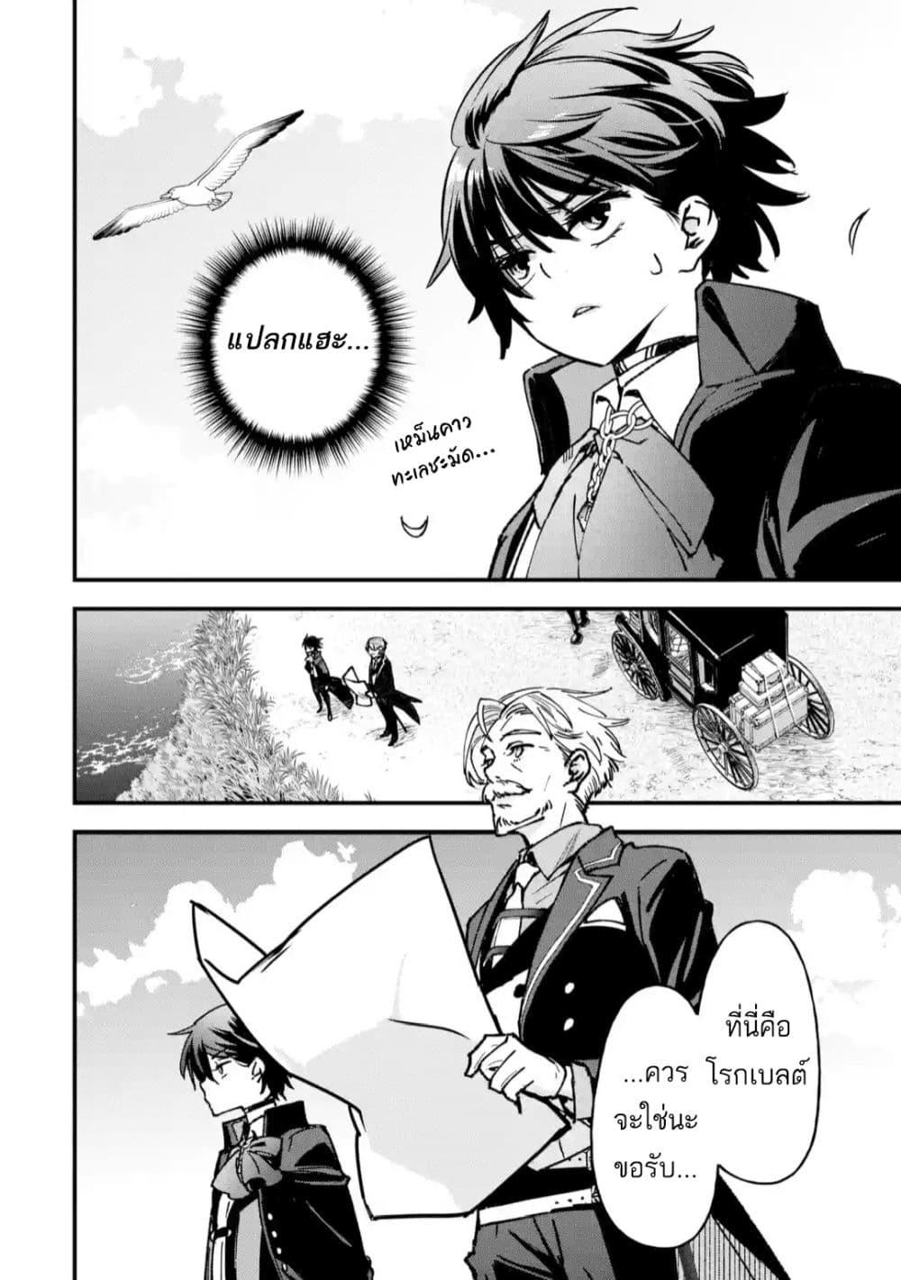 Manga-lc-com อ่านมังงะ อ่านการ์ตูน ออนไลน์ ฟรี Repeat Vice Akuyaku Kizoku wo Shinitakunai node Shitennou ni Naru no wo Yamemashita ตอนที่ 1 2 3 4 5 6 7 8 9 10 11 12 13 14 ฟรี ไม่มีโฆษณา Manga-lc - อ่าน มังงะ อ่าน การ์ตูน ออนไลน์ อ่านมังงะ ฟรี