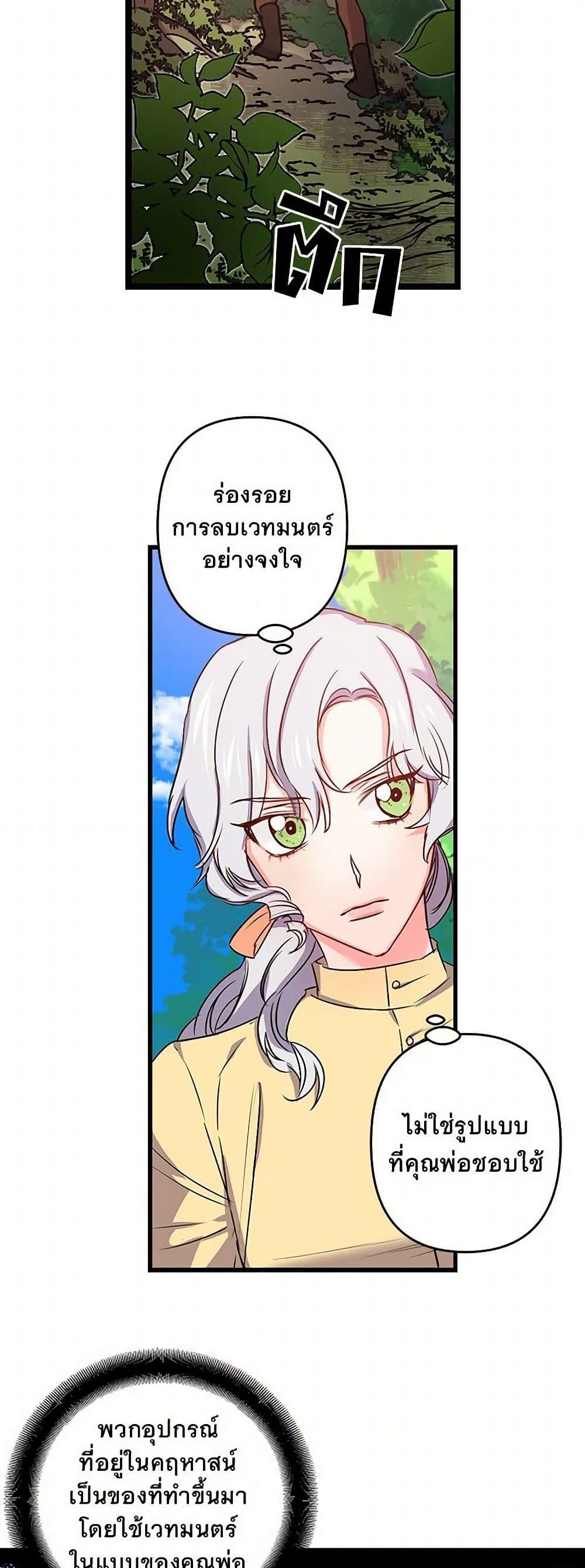 Manga-lc-com อ่านมังงะ อ่านการ์ตูน ออนไลน์ ฟรี Revenge Wedding ตอนที่ 1 2 3 4 5 6 7 8 9 10 11 12 13 14 ฟรี ไม่มีโฆษณา Manga-lc - อ่าน มังงะ อ่าน การ์ตูน ออนไลน์ อ่านมังงะ ฟรี