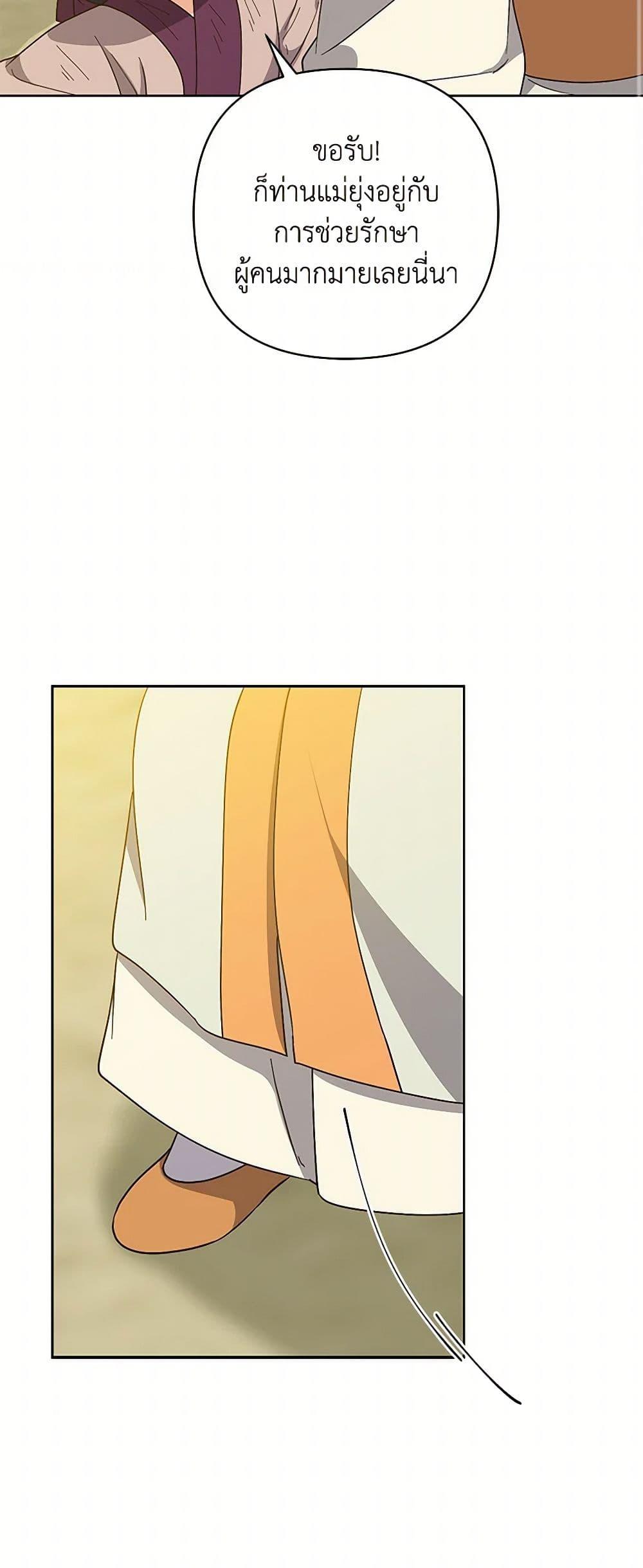 Manga-lc-com อ่านมังงะ อ่านการ์ตูน ออนไลน์ ฟรี Falling Flower, Flowing Water ตอนที่ 1 2 3 4 5 6 7 8 9 10 11 12 13 14 ฟรี ไม่มีโฆษณา Manga-lc - อ่าน มังงะ อ่าน การ์ตูน ออนไลน์ อ่านมังงะ ฟรี