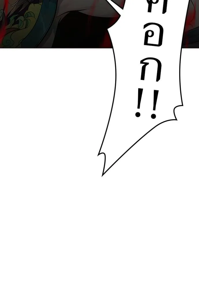 ทาวเวอร์ออฟก๊อด หอคอ ตอนที่ 647 รูปที่ 163