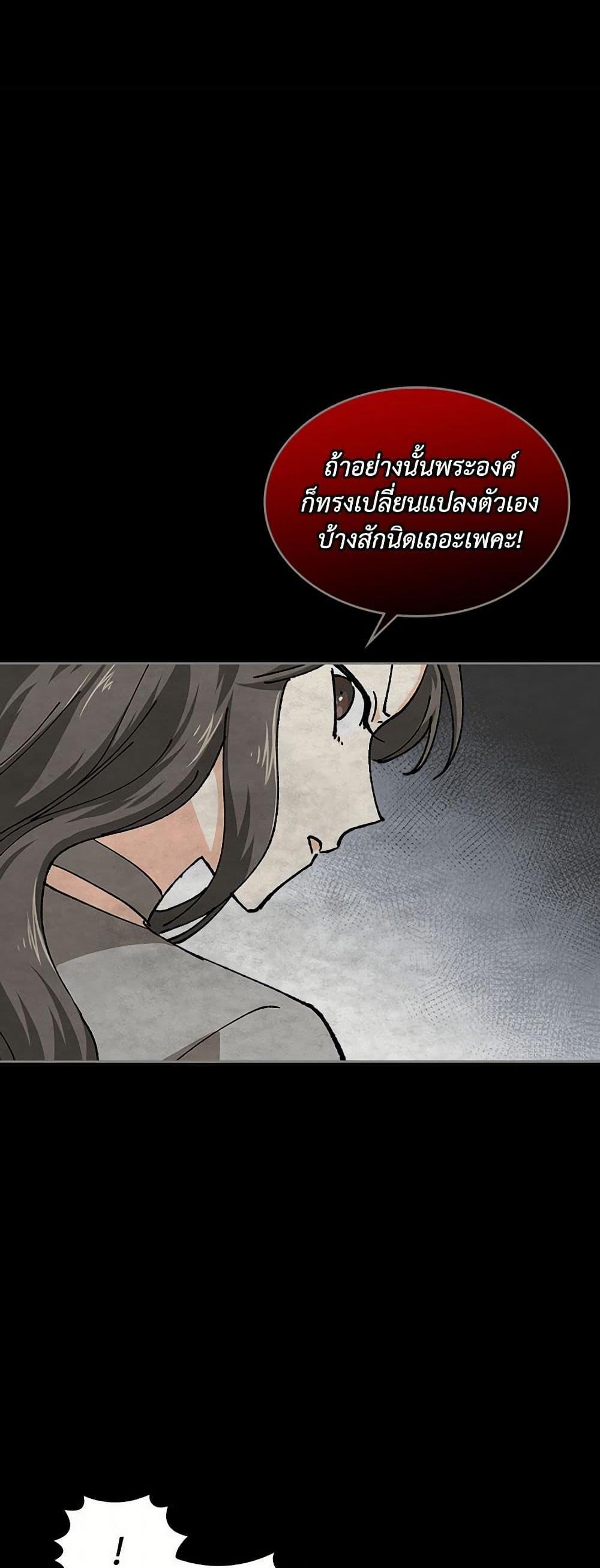 Manga-lc-com อ่านมังงะ อ่านการ์ตูน ออนไลน์ ฟรี The Antagonist’s Pet ตอนที่ 1 2 3 4 5 6 7 8 9 10 11 12 13 14 ฟรี ไม่มีโฆษณา Manga-lc - อ่าน มังงะ อ่าน การ์ตูน ออนไลน์ อ่านมังงะ ฟรี