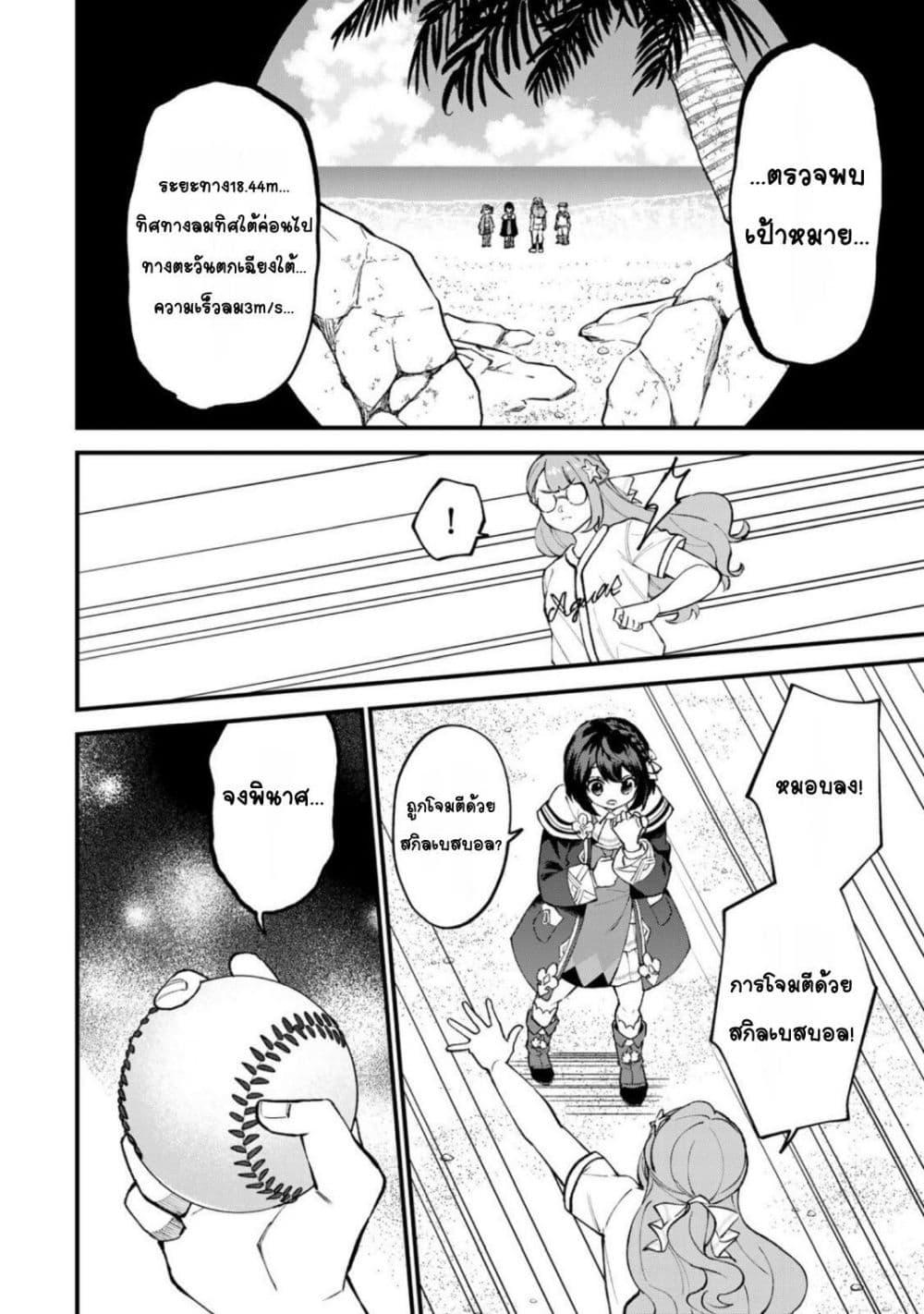 Manga-lc-com อ่านมังงะ อ่านการ์ตูน ออนไลน์ ฟรี Sekai Saikyou no Majo, Hajimemashita – Watashidake “Kouryaku Saito” wo Mireru Sekai de Jiyuu ni Ikimasu ตอนที่ 1 2 3 4 5 6 7 8 9 10 11 12 13 14 ฟรี ไม่มีโฆษณา Manga-lc - อ่าน มังงะ อ่าน การ์ตูน ออนไลน์ อ่านมังงะ ฟรี