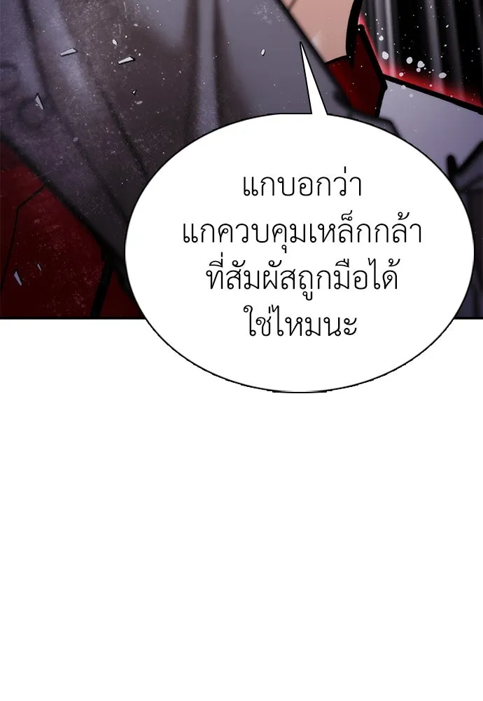 สุภาพบุรุษสูทดำ ตอนที่ 24 รูปที่ 35