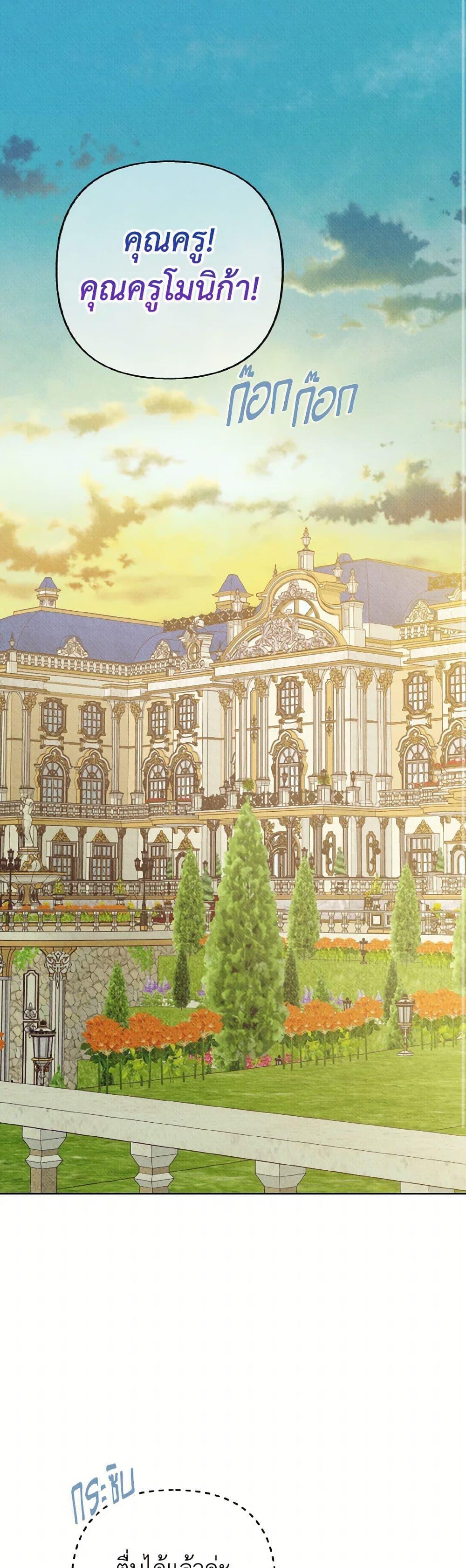 Manga-lc-com อ่านมังงะ อ่านการ์ตูน ออนไลน์ ฟรี Dear My Rude Darling With Multiple Personality ตอนที่ 1 2 3 4 5 6 7 8 9 10 11 12 13 14 ฟรี ไม่มีโฆษณา Manga-lc - อ่าน มังงะ อ่าน การ์ตูน ออนไลน์ อ่านมังงะ ฟรี