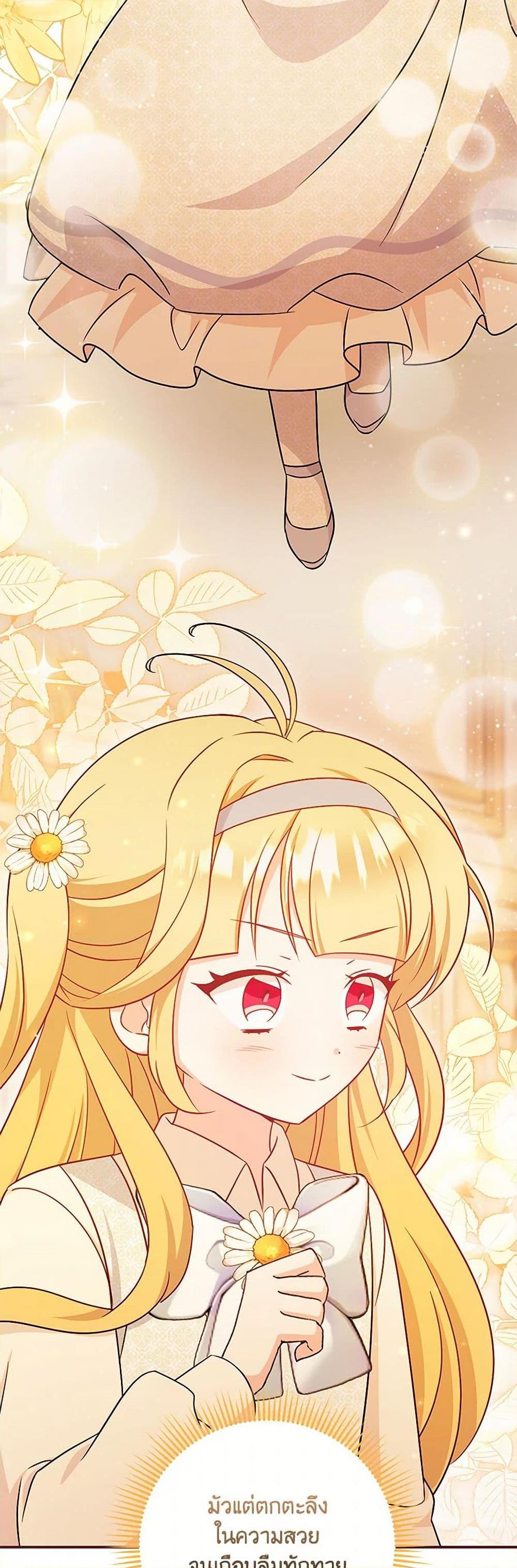 Manga-lc-com อ่านมังงะ อ่านการ์ตูน ออนไลน์ ฟรี Baby Pharmacist Princess ตอนที่ 1 2 3 4 5 6 7 8 9 10 11 12 13 14 ฟรี ไม่มีโฆษณา Manga-lc - อ่าน มังงะ อ่าน การ์ตูน ออนไลน์ อ่านมังงะ ฟรี