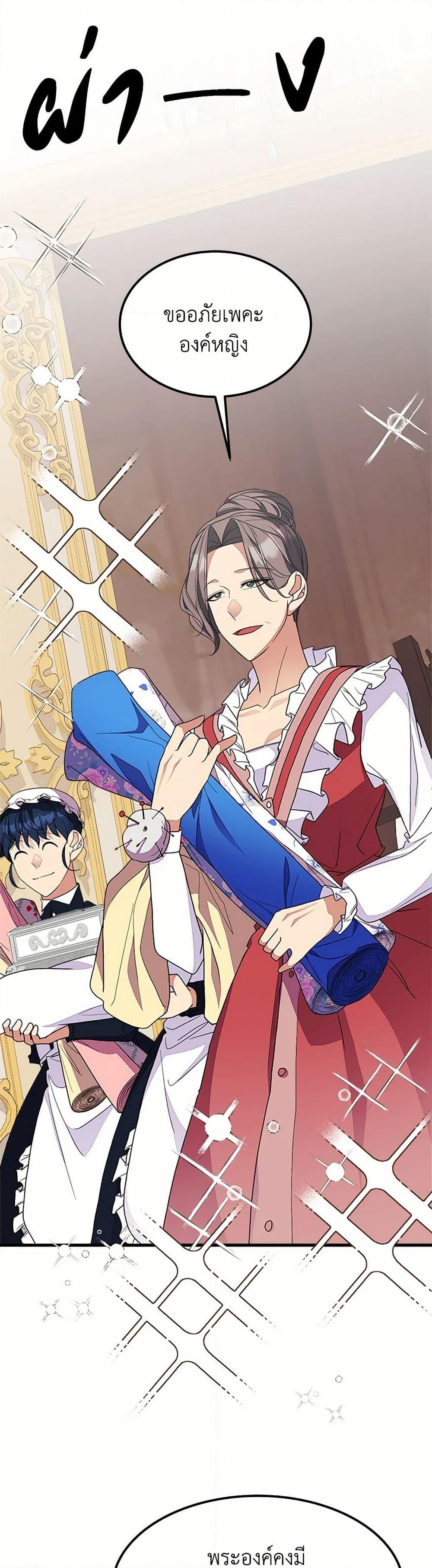 Manga-lc-com อ่านมังงะ อ่านการ์ตูน ออนไลน์ ฟรี For Your Well-Being ตอนที่ 1 2 3 4 5 6 7 8 9 10 11 12 13 14 ฟรี ไม่มีโฆษณา Manga-lc - อ่าน มังงะ อ่าน การ์ตูน ออนไลน์ อ่านมังงะ ฟรี