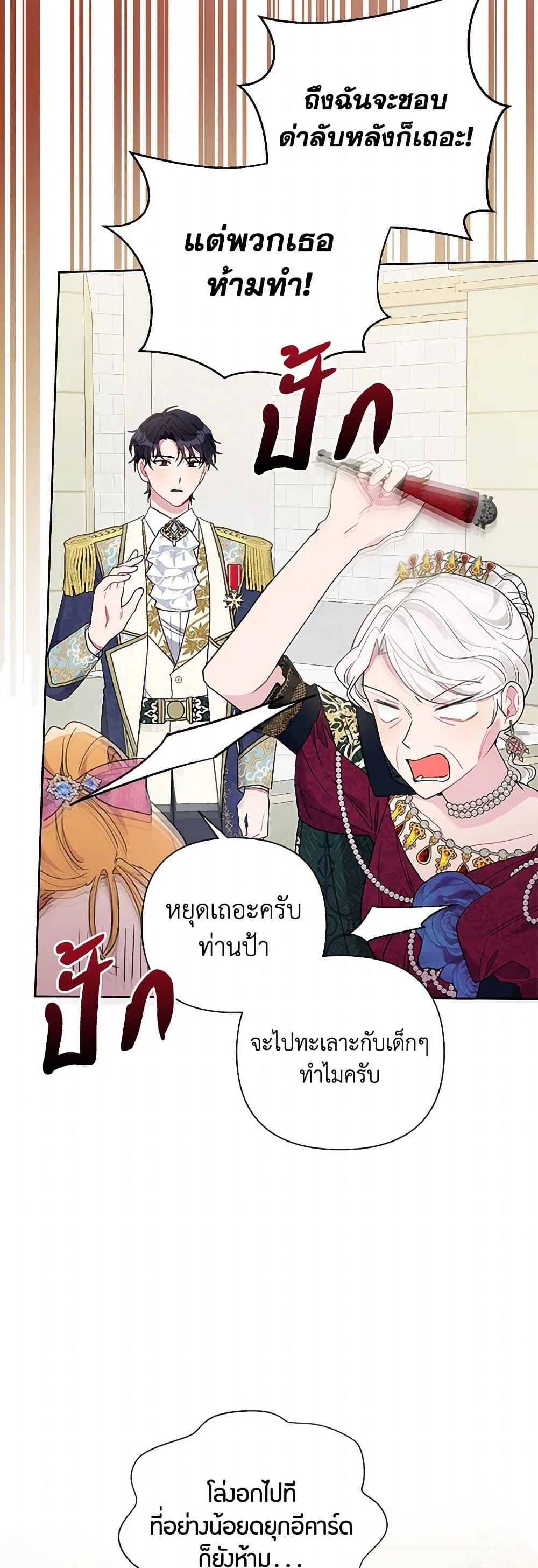 Manga-lc-com อ่านมังงะ อ่านการ์ตูน ออนไลน์ ฟรี The Archvillain’s Daughter-in-Law ตอนที่ 1 2 3 4 5 6 7 8 9 10 11 12 13 14 ฟรี ไม่มีโฆษณา Manga-lc - อ่าน มังงะ อ่าน การ์ตูน ออนไลน์ อ่านมังงะ ฟรี