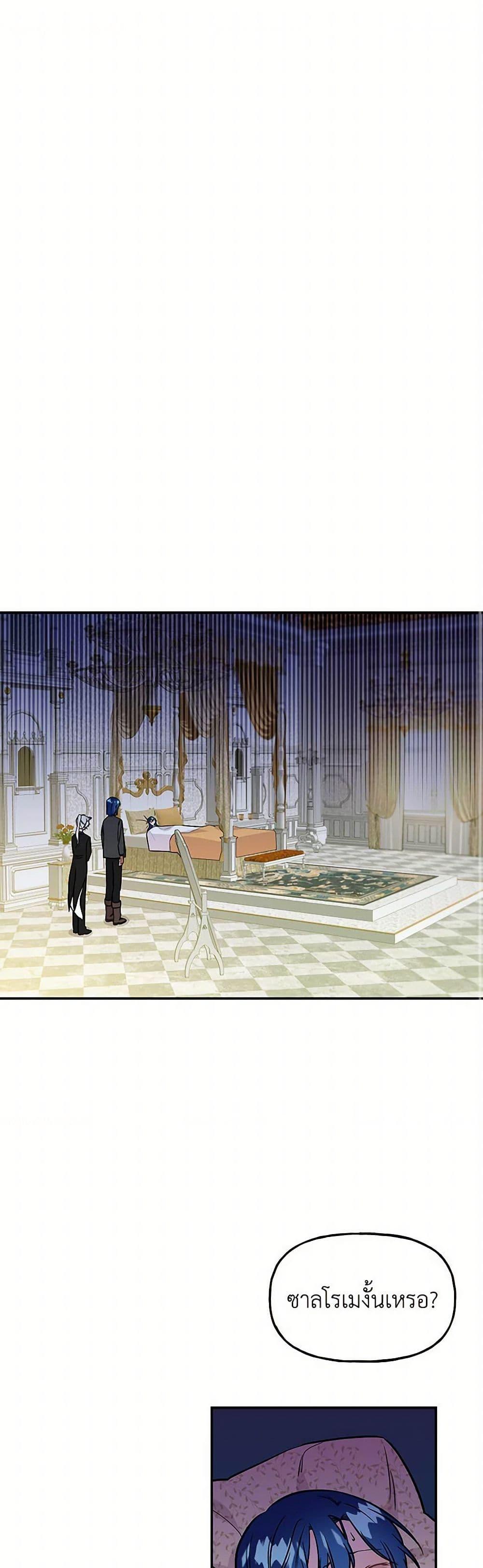 Manga-lc-com อ่านมังงะ อ่านการ์ตูน ออนไลน์ ฟรี Daughter of the Archmage ตอนที่ 1 2 3 4 5 6 7 8 9 10 11 12 13 14 ฟรี ไม่มีโฆษณา Manga-lc - อ่าน มังงะ อ่าน การ์ตูน ออนไลน์ อ่านมังงะ ฟรี