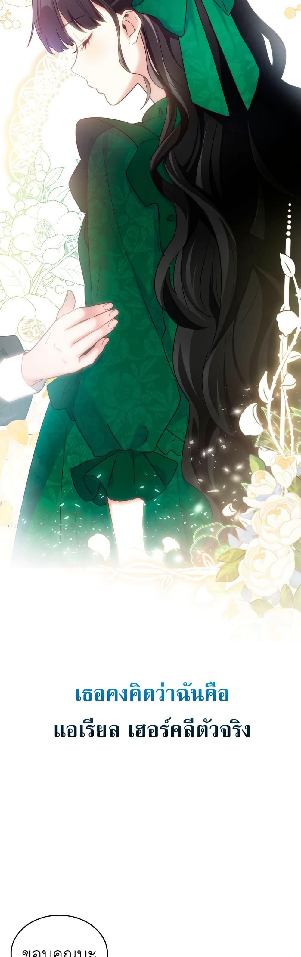 Manga-lc-com อ่านมังงะ อ่านการ์ตูน ออนไลน์ ฟรี I’m Doomed if They Become Obsessed ตอนที่ 1 2 3 4 5 6 7 8 9 10 11 12 13 14 ฟรี ไม่มีโฆษณา Manga-lc - อ่าน มังงะ อ่าน การ์ตูน ออนไลน์ อ่านมังงะ ฟรี