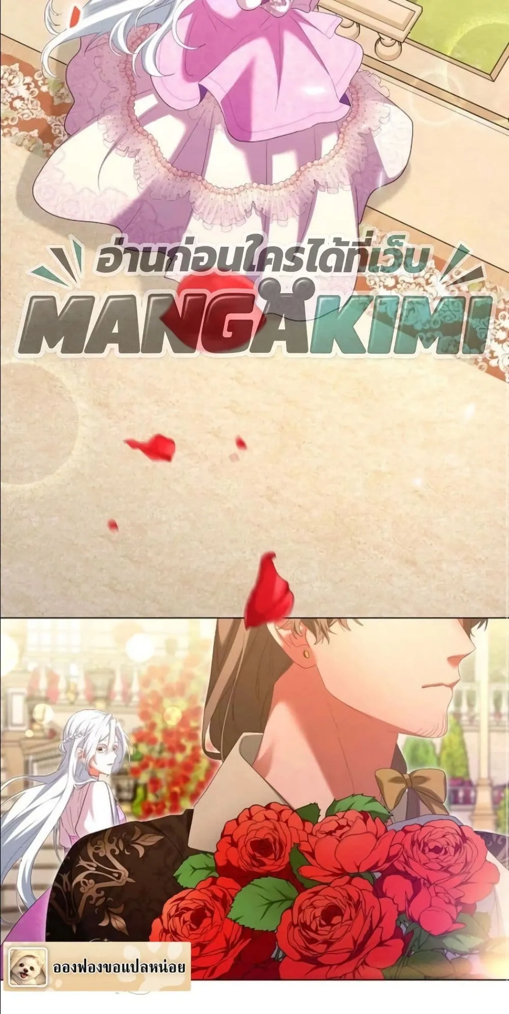 Manga-lc-com อ่านมังงะ อ่านการ์ตูน ออนไลน์ ฟรี Behold The Perfect Villainess ตอนที่ 1 2 3 4 5 6 7 8 9 10 11 12 13 14 ฟรี ไม่มีโฆษณา Manga-lc - อ่าน มังงะ อ่าน การ์ตูน ออนไลน์ อ่านมังงะ ฟรี