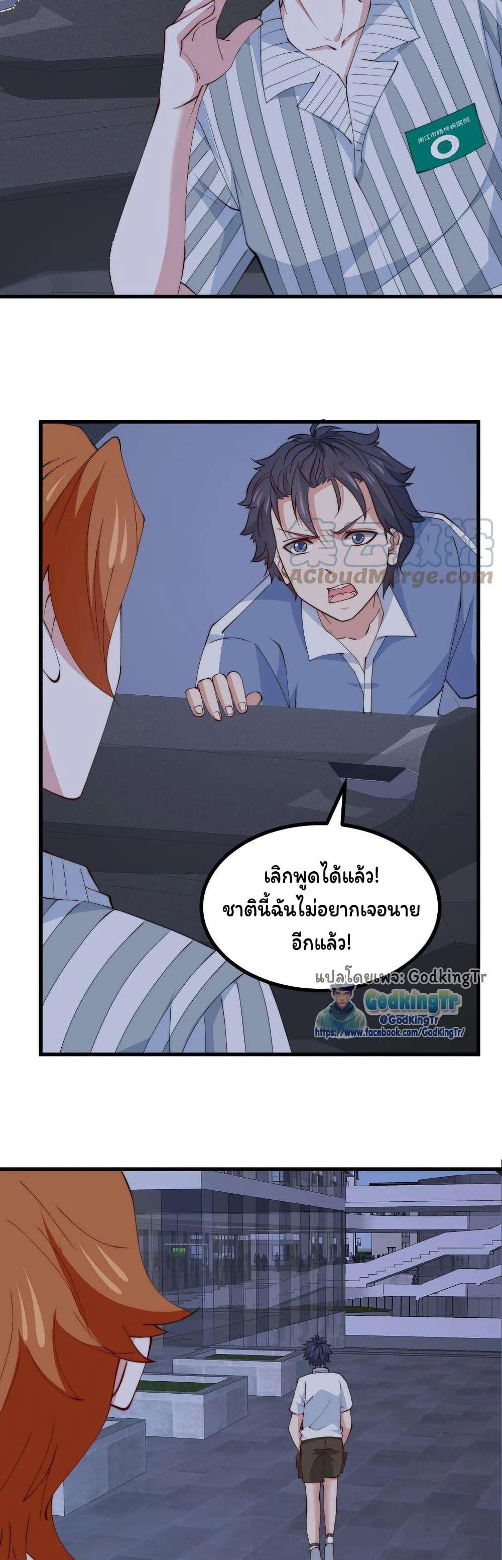 Manga-lc-com อ่านมังงะ อ่านการ์ตูน ออนไลน์ ฟรี Is It Reasonable for Me to Beat a Dragon With a Slime ตอนที่ 1 2 3 4 5 6 7 8 9 10 11 12 13 14 ฟรี ไม่มีโฆษณา Manga-lc - อ่าน มังงะ อ่าน การ์ตูน ออนไลน์ อ่านมังงะ ฟรี