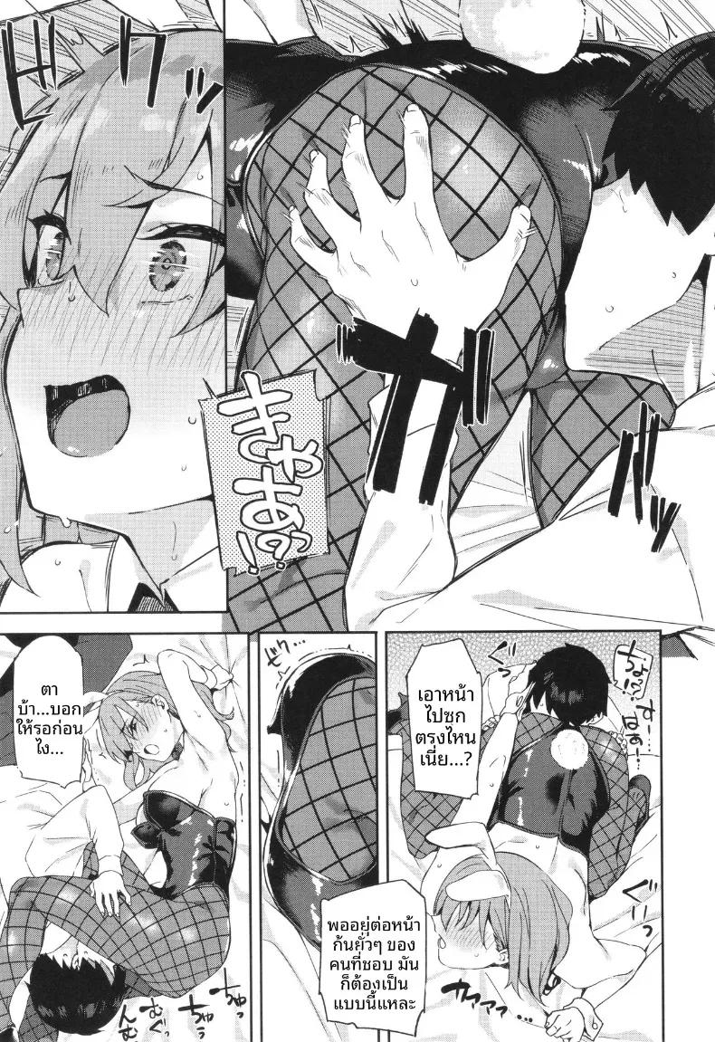 Doujin-Lc- อ่าน โดจิน มังฮวา เกาหลี ญี่ปุ่น จีน แปลไทย กระต่ายกับเด็กหนุ่ม [Mame Denkyuu] ตอนที่ 1 2 3 4 5 6 7 8 9 10 11 12 13 14 ฟรี ไม่มีโฆษณา อ่าน โดจิน Manhwa เกาหลี ญี่ปุ่น จีน เรามีครบ คัดมาให้เน้นๆ โดจิน 18+ รับประกันความฟินโดย  Doujin Lc
