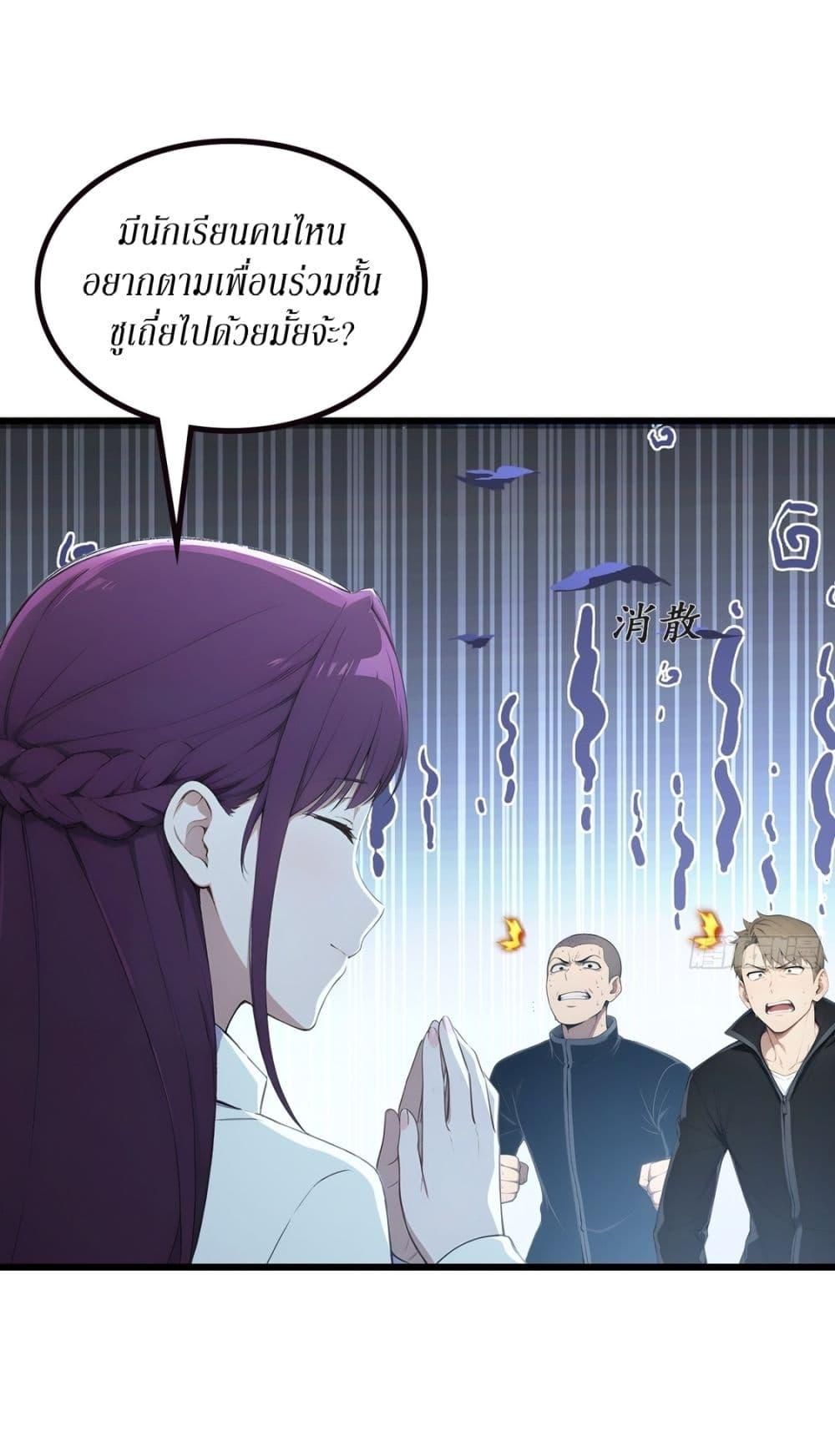 Manga-lc-com อ่านมังงะ อ่านการ์ตูน ออนไลน์ ฟรี Gods Of All People I Sacrificed Hundreds Of Millions Of Living Beings To Become A God ตอนที่ 1 2 3 4 5 6 7 8 9 10 11 12 13 14 ฟรี ไม่มีโฆษณา Manga-lc - อ่าน มังงะ อ่าน การ์ตูน ออนไลน์ อ่านมังงะ ฟรี