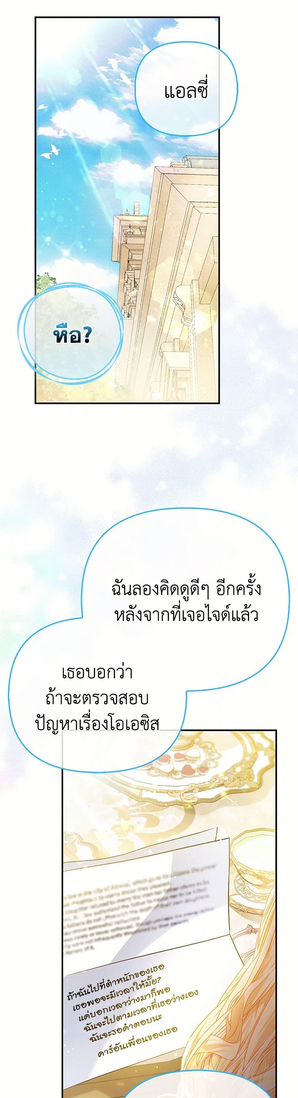 Manga-lc-com อ่านมังงะ อ่านการ์ตูน ออนไลน์ ฟรี I’m the Princess of All ตอนที่ 1 2 3 4 5 6 7 8 9 10 11 12 13 14 ฟรี ไม่มีโฆษณา Manga-lc - อ่าน มังงะ อ่าน การ์ตูน ออนไลน์ อ่านมังงะ ฟรี