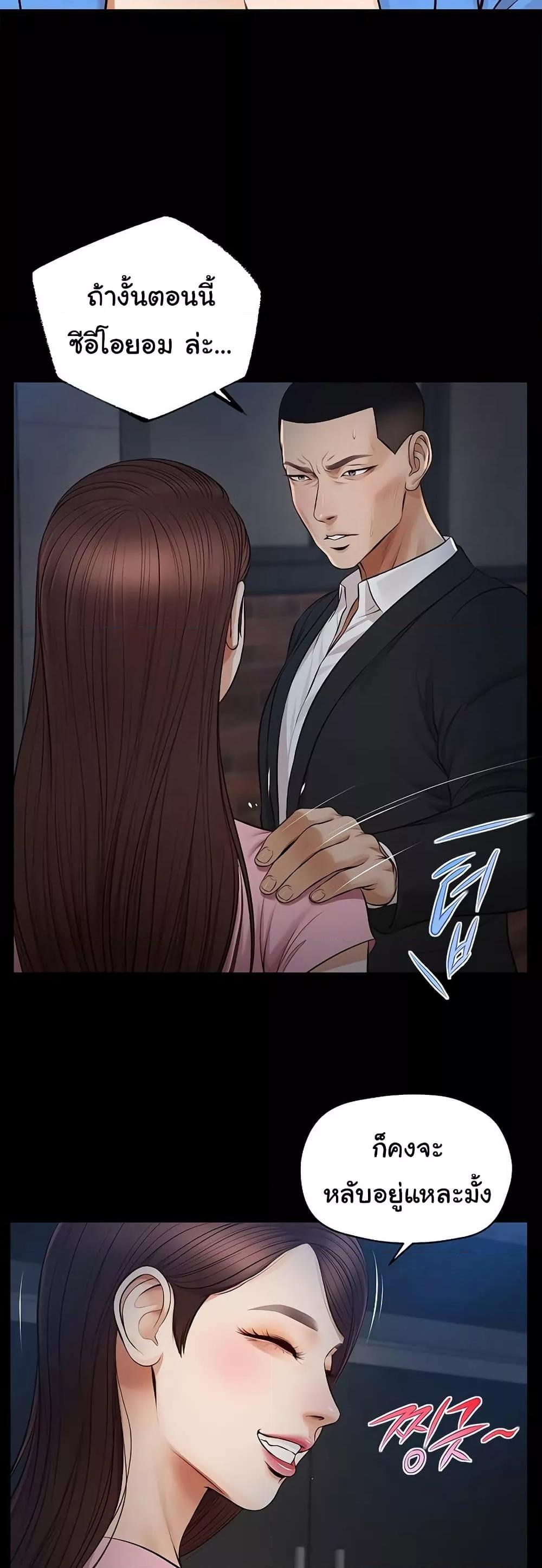 Doujin-Lc- อ่าน โดจิน มังฮวา เกาหลี ญี่ปุ่น จีน แปลไทย Yeoju and Haru ตอนที่ 1 2 3 4 5 6 7 8 9 10 11 12 13 14 ฟรี ไม่มีโฆษณา อ่าน โดจิน Manhwa เกาหลี ญี่ปุ่น จีน เรามีครบ คัดมาให้เน้นๆ โดจิน 18+ รับประกันความฟินโดย  Doujin Lc