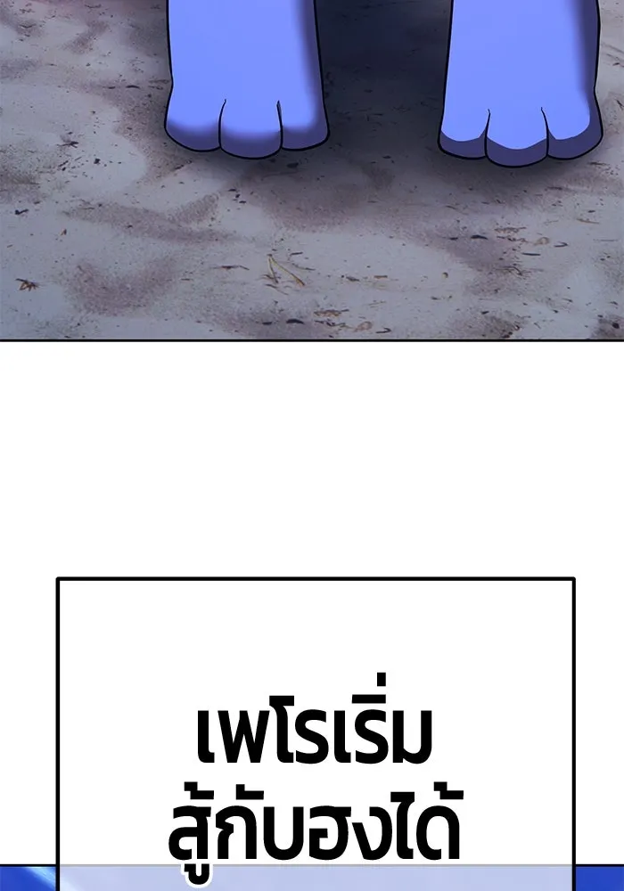 +99 ท่อนไม้พร้อมบวก ตอนที่ 40 ความทรงจำ (2) รูปที่ 331