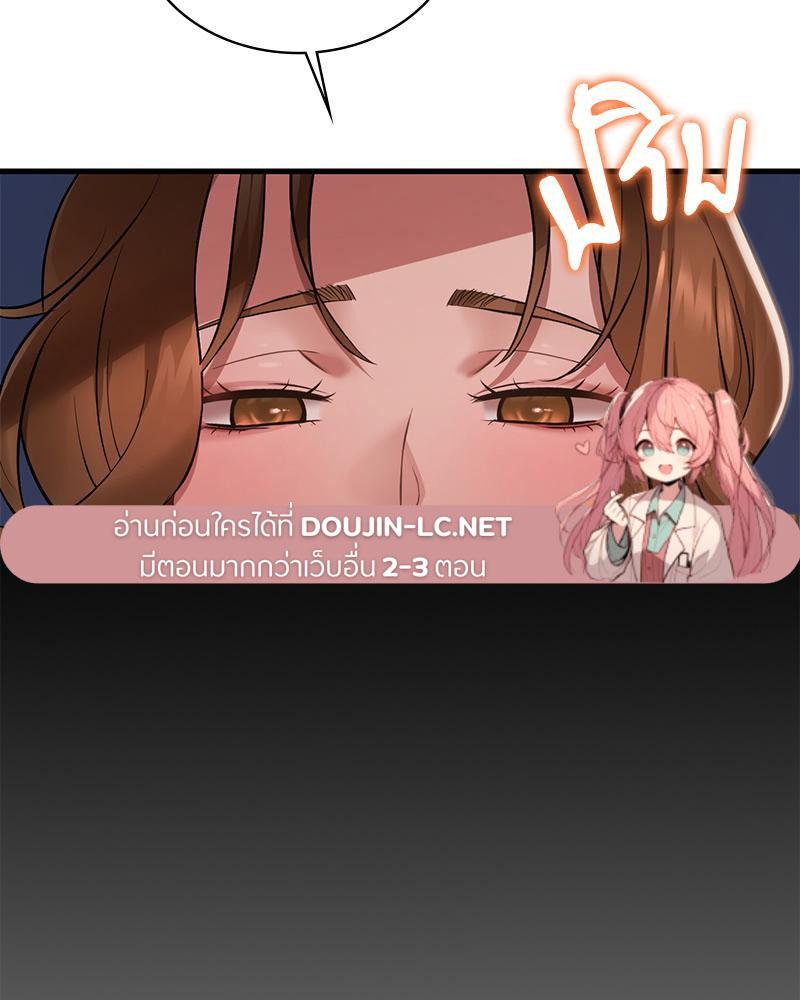 Doujin-Lc- อ่าน โดจิน มังฮวา เกาหลี ญี่ปุ่น จีน แปลไทย Drunk on You ตอนที่ 1 2 3 4 5 6 7 8 9 10 11 12 13 14 ฟรี ไม่มีโฆษณา อ่าน โดจิน Manhwa เกาหลี ญี่ปุ่น จีน เรามีครบ คัดมาให้เน้นๆ โดจิน 18+ รับประกันความฟินโดย  Doujin Lc