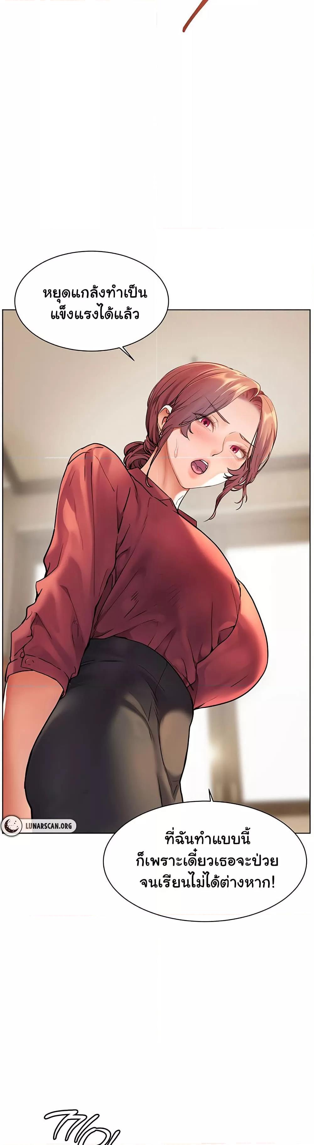 Doujin-Lc- อ่าน โดจิน มังฮวา เกาหลี ญี่ปุ่น จีน แปลไทย Teacher’s Efforts ตอนที่ 1 2 3 4 5 6 7 8 9 10 11 12 13 14 ฟรี ไม่มีโฆษณา อ่าน โดจิน Manhwa เกาหลี ญี่ปุ่น จีน เรามีครบ คัดมาให้เน้นๆ โดจิน 18+ รับประกันความฟินโดย  Doujin Lc