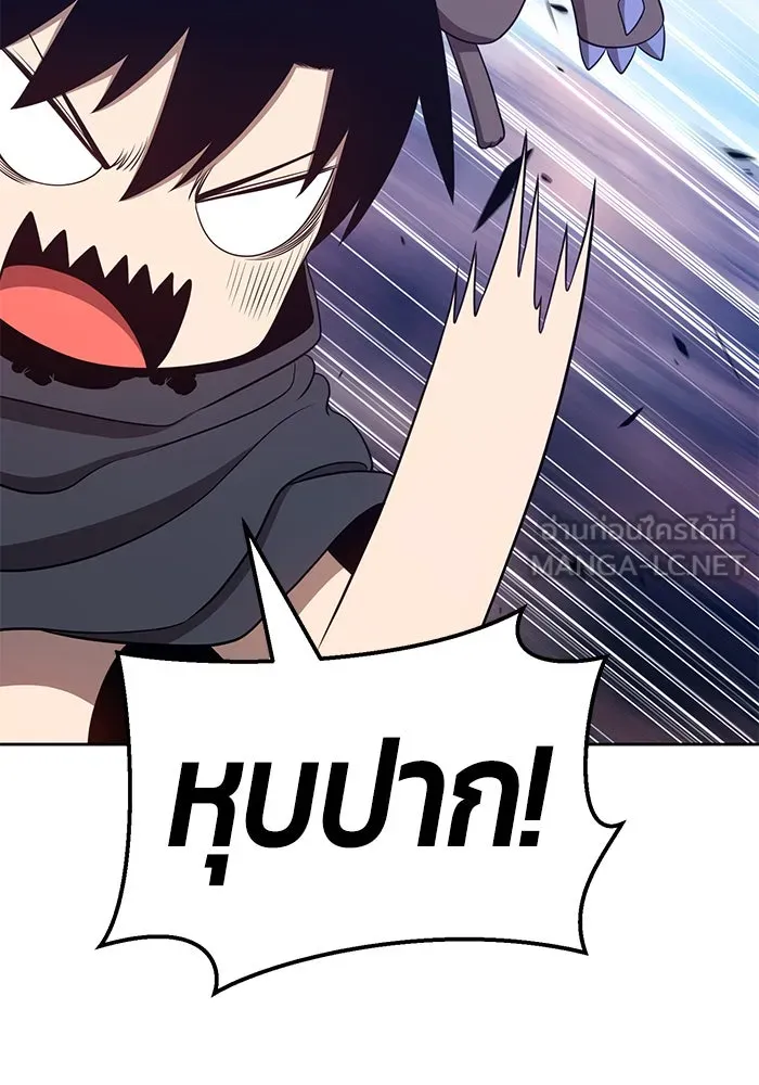 +99 ท่อนไม้พร้อมบวก ตอนที่ 16 รูปที่ 204