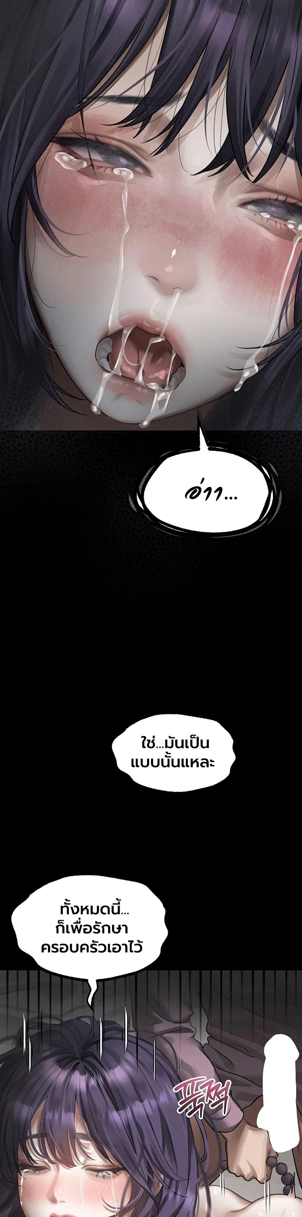 Doujin-Lc- อ่าน โดจิน มังฮวา เกาหลี ญี่ปุ่น จีน แปลไทย Dirty Talk ตอนที่ 1 2 3 4 5 6 7 8 9 10 11 12 13 14 ฟรี ไม่มีโฆษณา อ่าน โดจิน Manhwa เกาหลี ญี่ปุ่น จีน เรามีครบ คัดมาให้เน้นๆ โดจิน 18+ รับประกันความฟินโดย  Doujin Lc