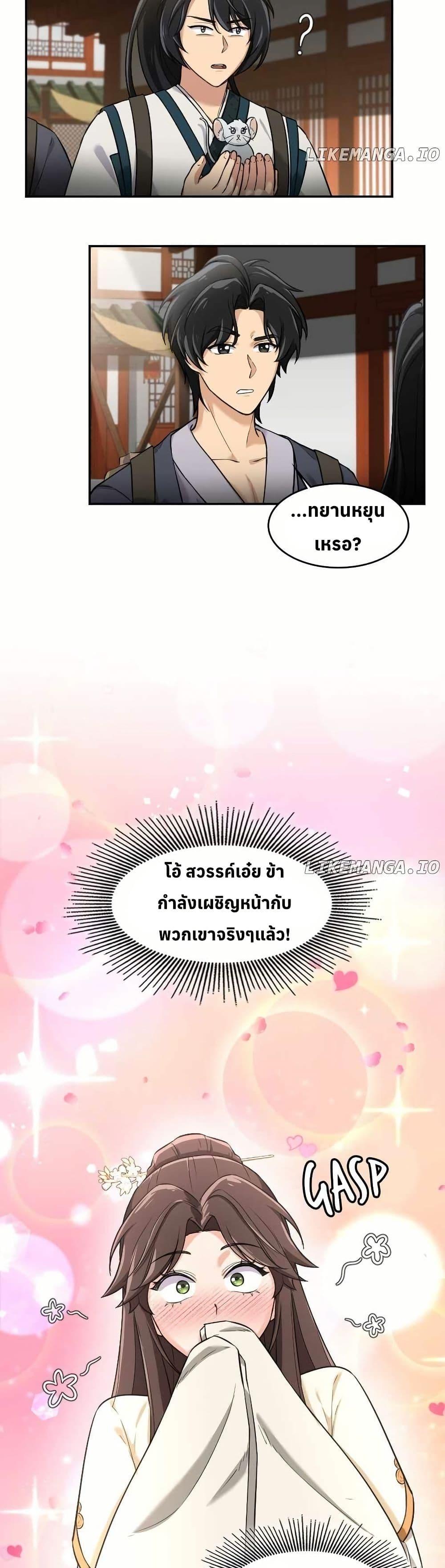 Manga-lc-com อ่านมังงะ อ่านการ์ตูน ออนไลน์ ฟรี The Laws of Cultivation ตอนที่ 1 2 3 4 5 6 7 8 9 10 11 12 13 14 ฟรี ไม่มีโฆษณา Manga-lc - อ่าน มังงะ อ่าน การ์ตูน ออนไลน์ อ่านมังงะ ฟรี