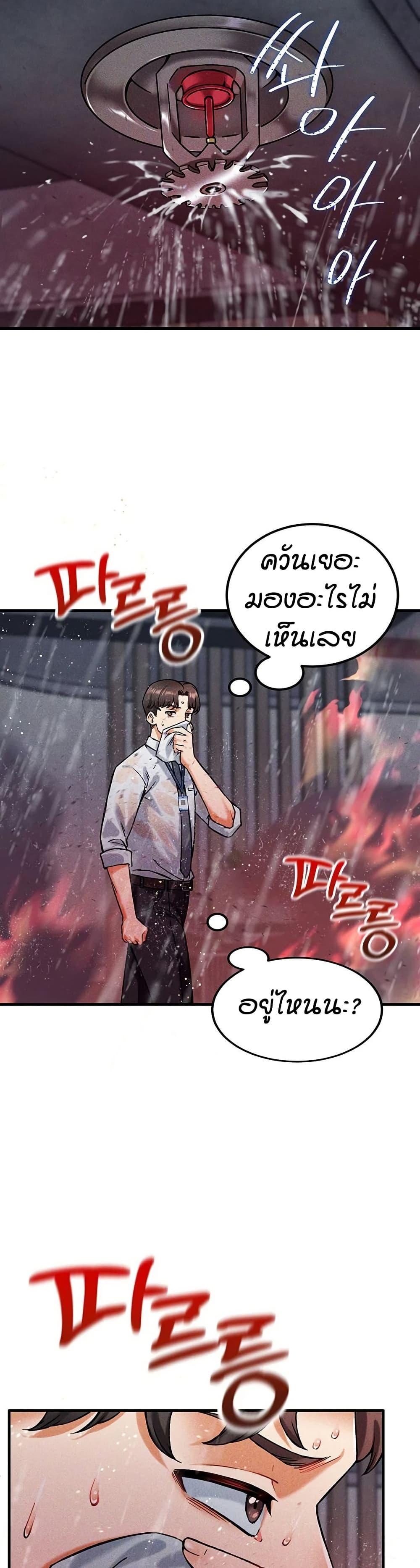 Doujin-Lc- อ่าน โดจิน มังฮวา เกาหลี ญี่ปุ่น จีน แปลไทย Wanna Join the Company ตอนที่ 1 2 3 4 5 6 7 8 9 10 11 12 13 14 ฟรี ไม่มีโฆษณา อ่าน โดจิน Manhwa เกาหลี ญี่ปุ่น จีน เรามีครบ คัดมาให้เน้นๆ โดจิน 18+ รับประกันความฟินโดย  Doujin Lc