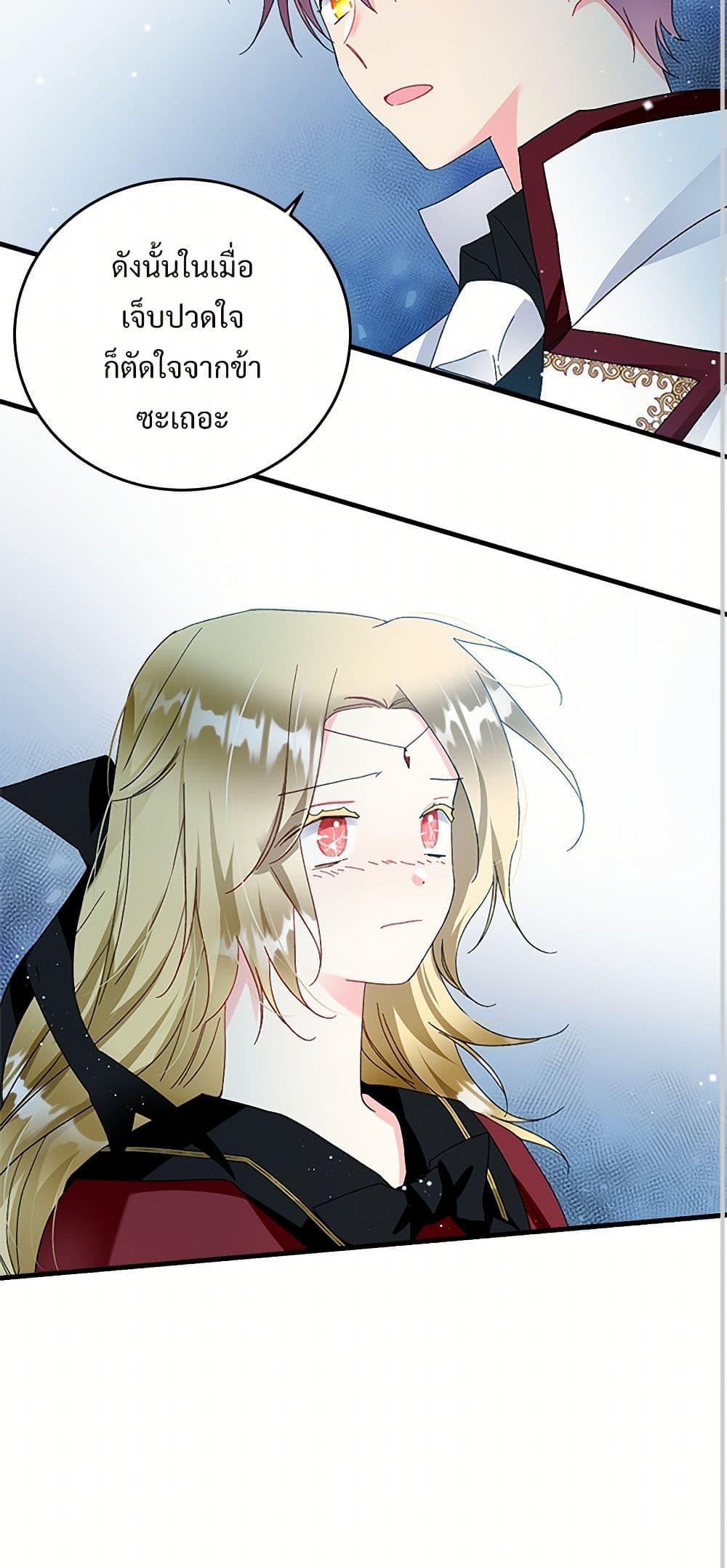 Manga-lc-com อ่านมังงะ อ่านการ์ตูน ออนไลน์ ฟรี The Lady’s Butler ตอนที่ 1 2 3 4 5 6 7 8 9 10 11 12 13 14 ฟรี ไม่มีโฆษณา Manga-lc - อ่าน มังงะ อ่าน การ์ตูน ออนไลน์ อ่านมังงะ ฟรี