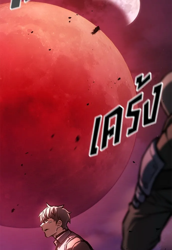 อัศวินวันเดียว ตอนที่ 53 รูปที่ 122