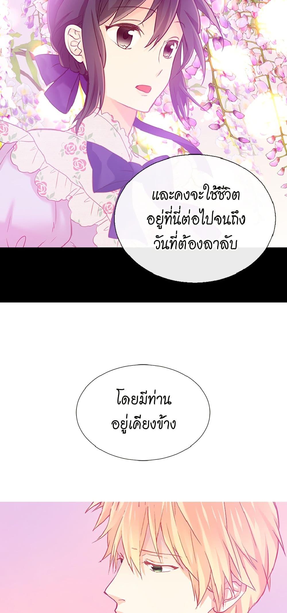 Manga-lc-com อ่านมังงะ อ่านการ์ตูน ออนไลน์ ฟรี Isekai Empress ตอนที่ 1 2 3 4 5 6 7 8 9 10 11 12 13 14 ฟรี ไม่มีโฆษณา Manga-lc - อ่าน มังงะ อ่าน การ์ตูน ออนไลน์ อ่านมังงะ ฟรี