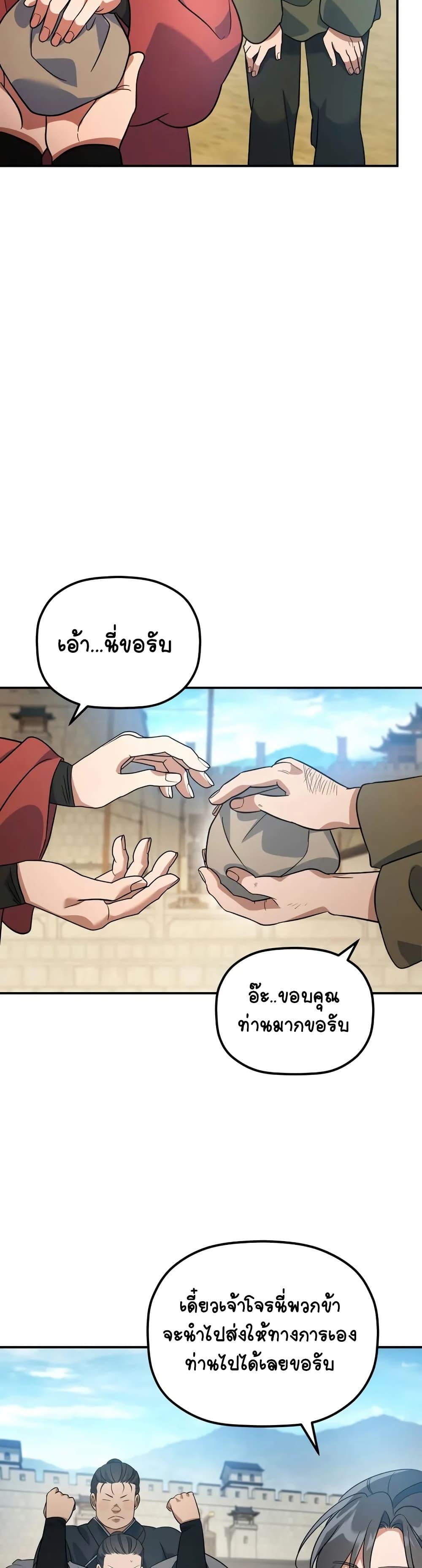 Manga-lc-com อ่านมังงะ อ่านการ์ตูน ออนไลน์ ฟรี The Youngest Son of the Eunhae Merchant ตอนที่ 1 2 3 4 5 6 7 8 9 10 11 12 13 14 ฟรี ไม่มีโฆษณา Manga-lc - อ่าน มังงะ อ่าน การ์ตูน ออนไลน์ อ่านมังงะ ฟรี