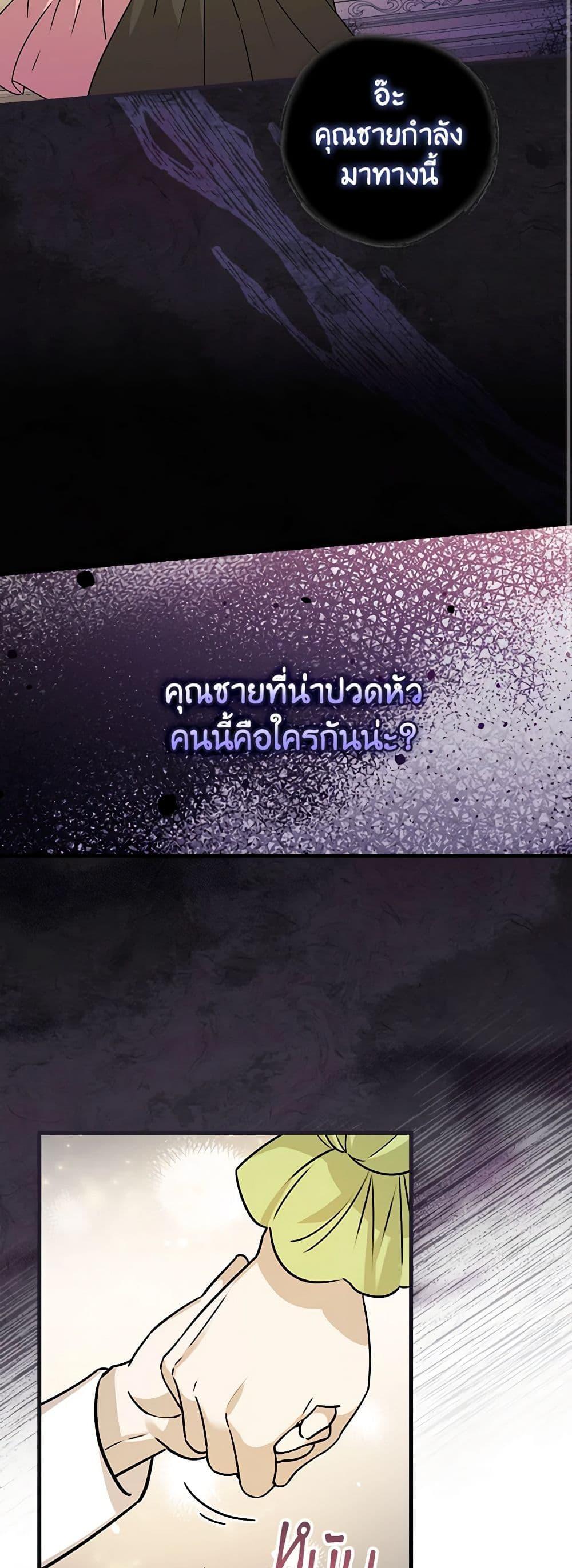 Manga-lc-com อ่านมังงะ อ่านการ์ตูน ออนไลน์ ฟรี The Perfect Plan for a Fairy-Tale Ending ตอนที่ 1 2 3 4 5 6 7 8 9 10 11 12 13 14 ฟรี ไม่มีโฆษณา Manga-lc - อ่าน มังงะ อ่าน การ์ตูน ออนไลน์ อ่านมังงะ ฟรี