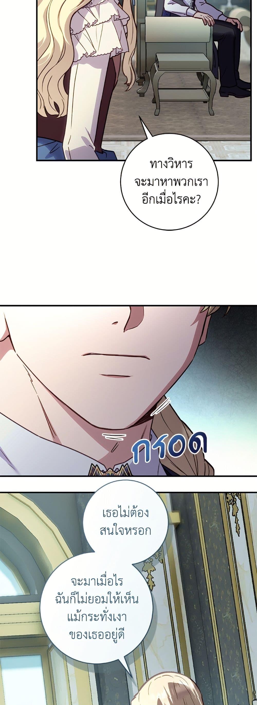 Manga-lc-com อ่านมังงะ อ่านการ์ตูน ออนไลน์ ฟรี I’ll Predict Your Happy Ending ตอนที่ 1 2 3 4 5 6 7 8 9 10 11 12 13 14 ฟรี ไม่มีโฆษณา Manga-lc - อ่าน มังงะ อ่าน การ์ตูน ออนไลน์ อ่านมังงะ ฟรี