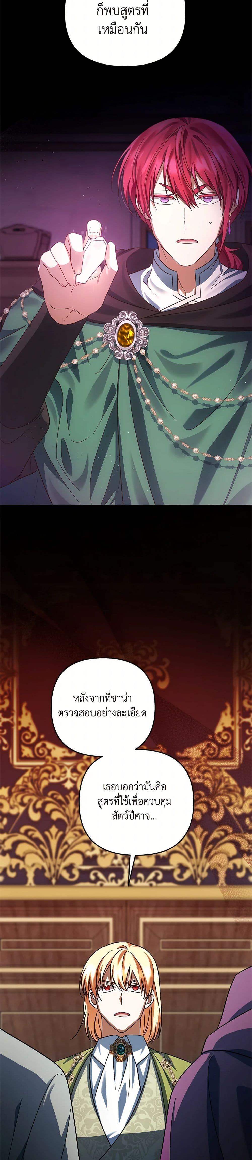 Manga-lc-com อ่านมังงะ อ่านการ์ตูน ออนไลน์ ฟรี You Awakened while I Was Dead ตอนที่ 1 2 3 4 5 6 7 8 9 10 11 12 13 14 ฟรี ไม่มีโฆษณา Manga-lc - อ่าน มังงะ อ่าน การ์ตูน ออนไลน์ อ่านมังงะ ฟรี